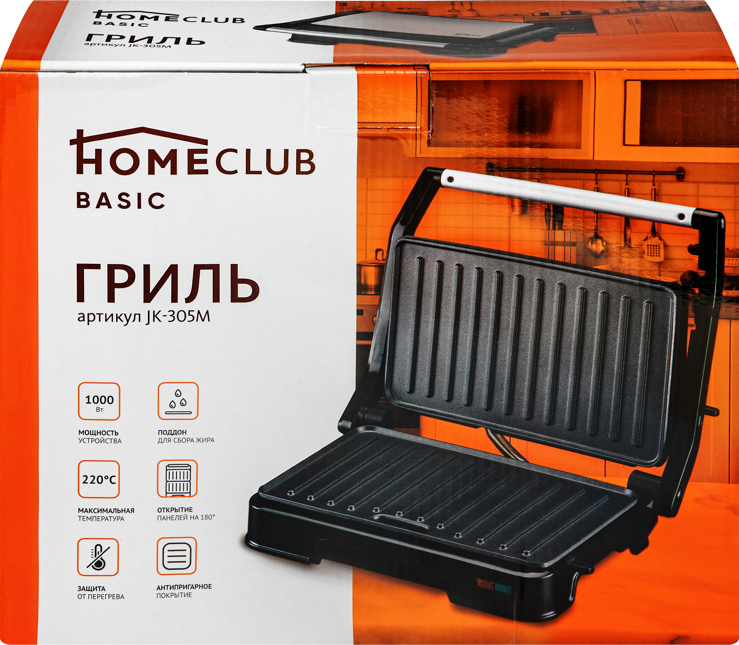 Изображение товара Гриль HOMECLUB, Арт. JK-305M