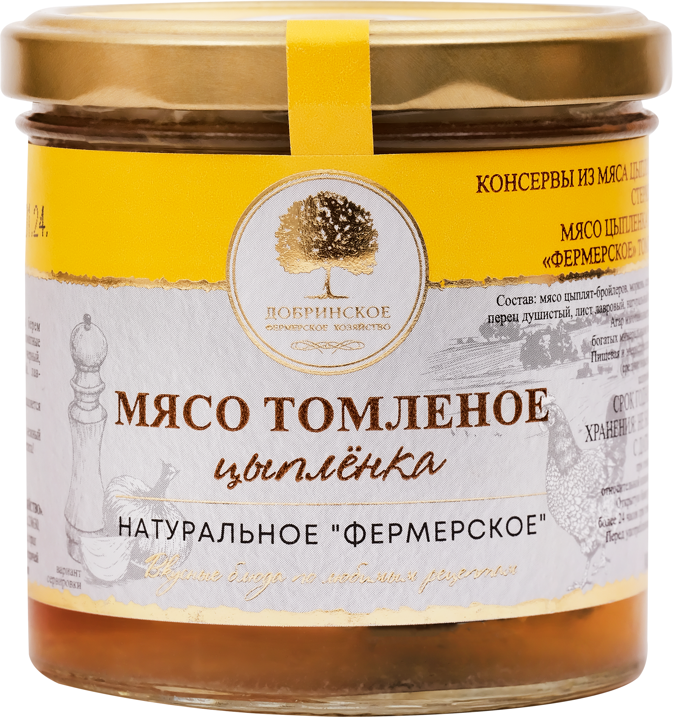 Изображение товара Мясо цыпленка томленое ДОБРИНСКОЕ натуральное 300г