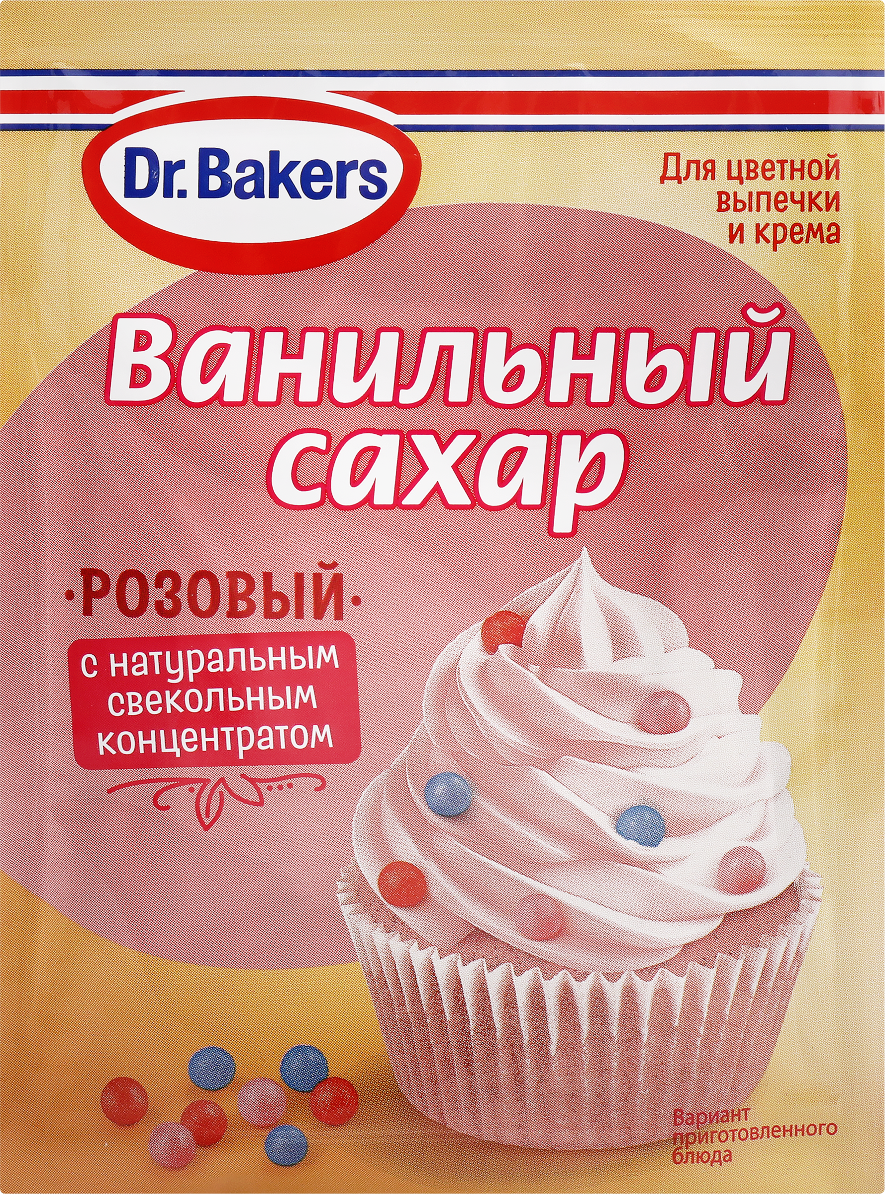 Изображение товара Ванильный сахар DR.BAKERS с розовым красителем, 8г