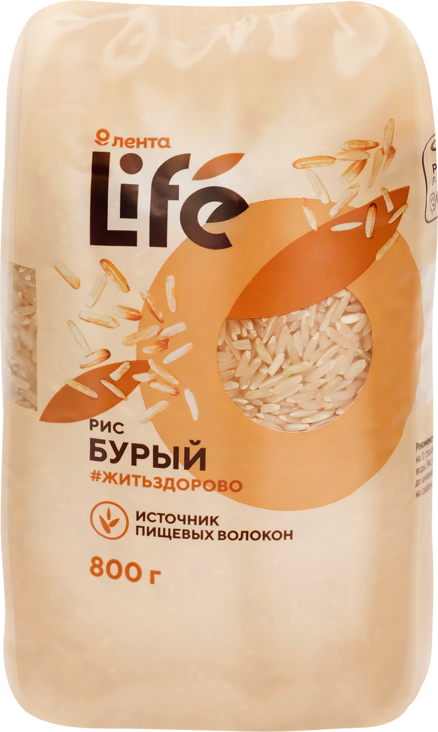 Изображение товара Рис бурый ЛЕНТА LIFE 800г полезный для здоровья натуральный продукт