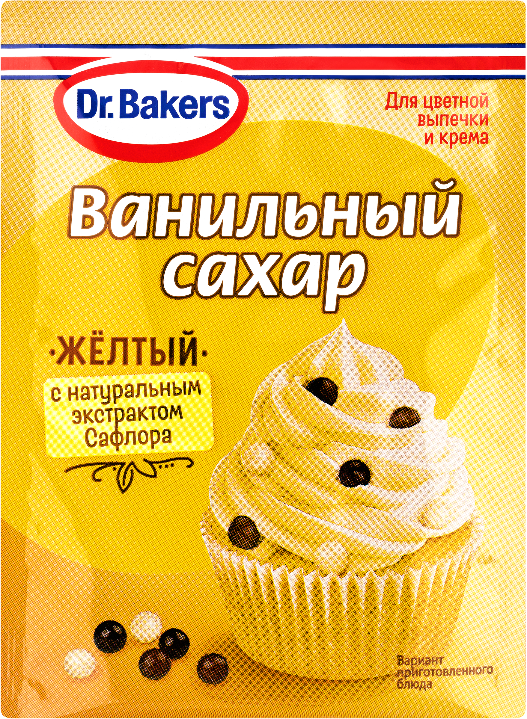 Изображение товара Ванильный сахар DR.BAKERS с желтым красителем, 8г