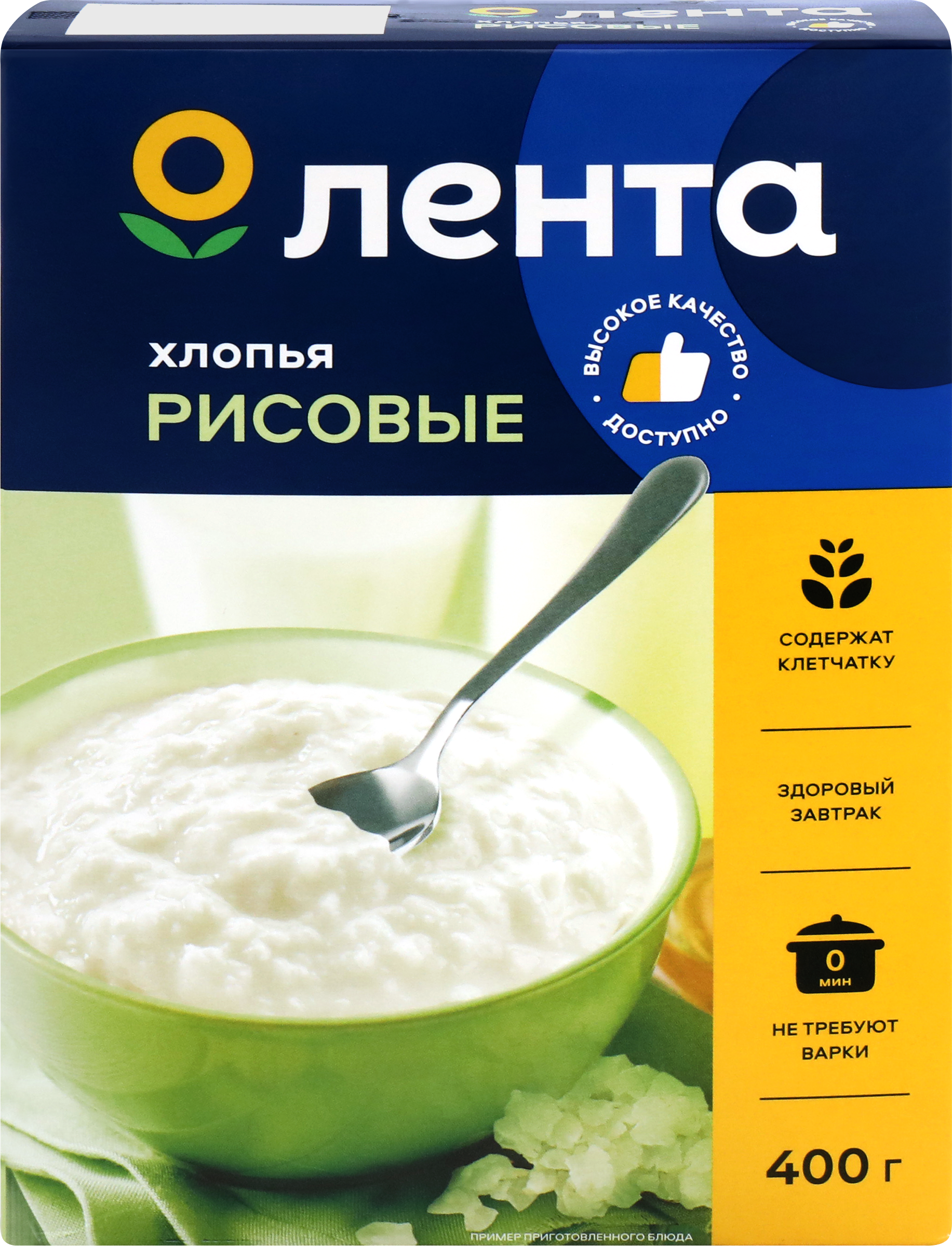 Изображение товара Хлопья рисовые ЛЕНТА из цельной крупы для быстрого приготовления 400г