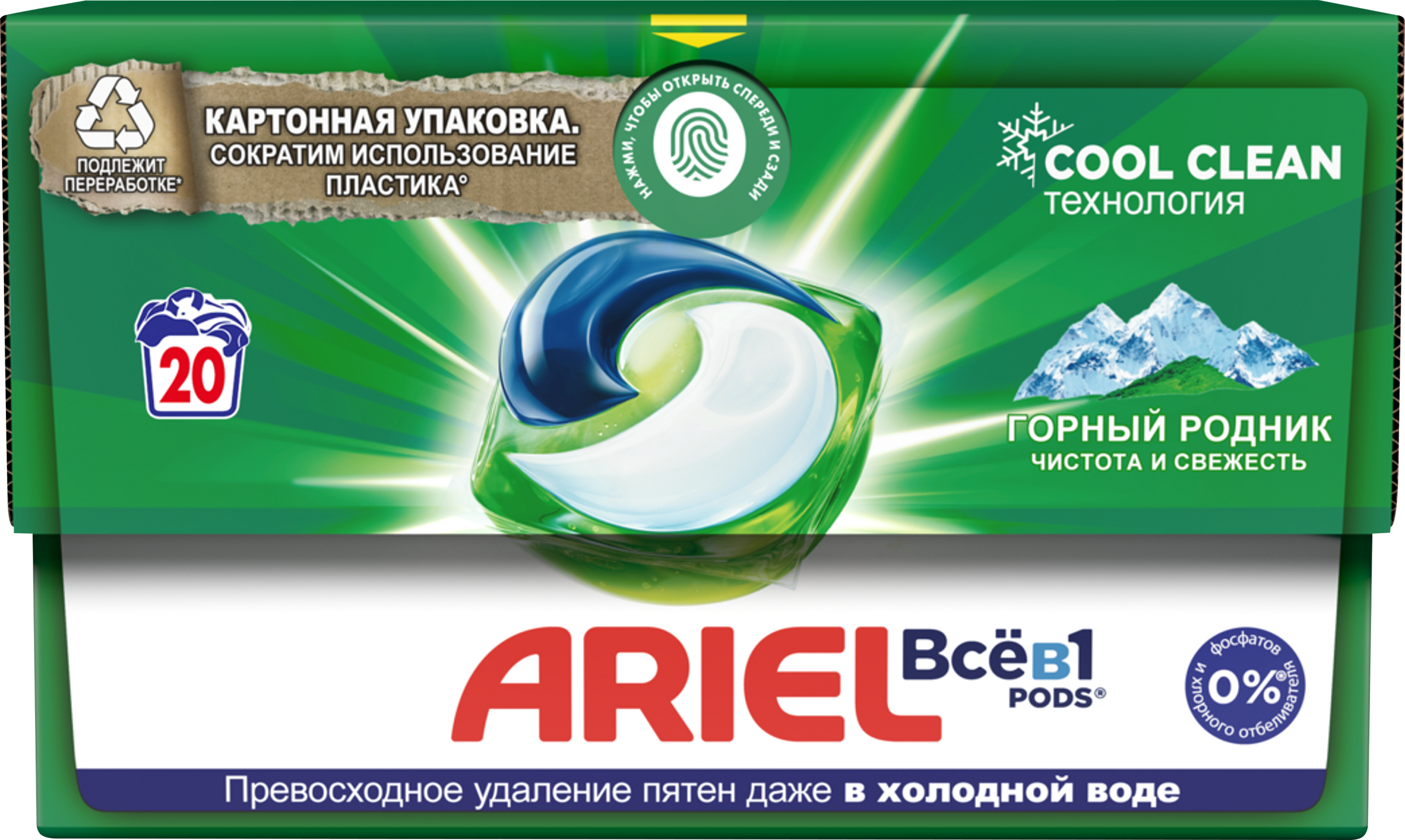 Изображение товара ARIEL Горный родник автомат - капсулы 20 шт для стирки