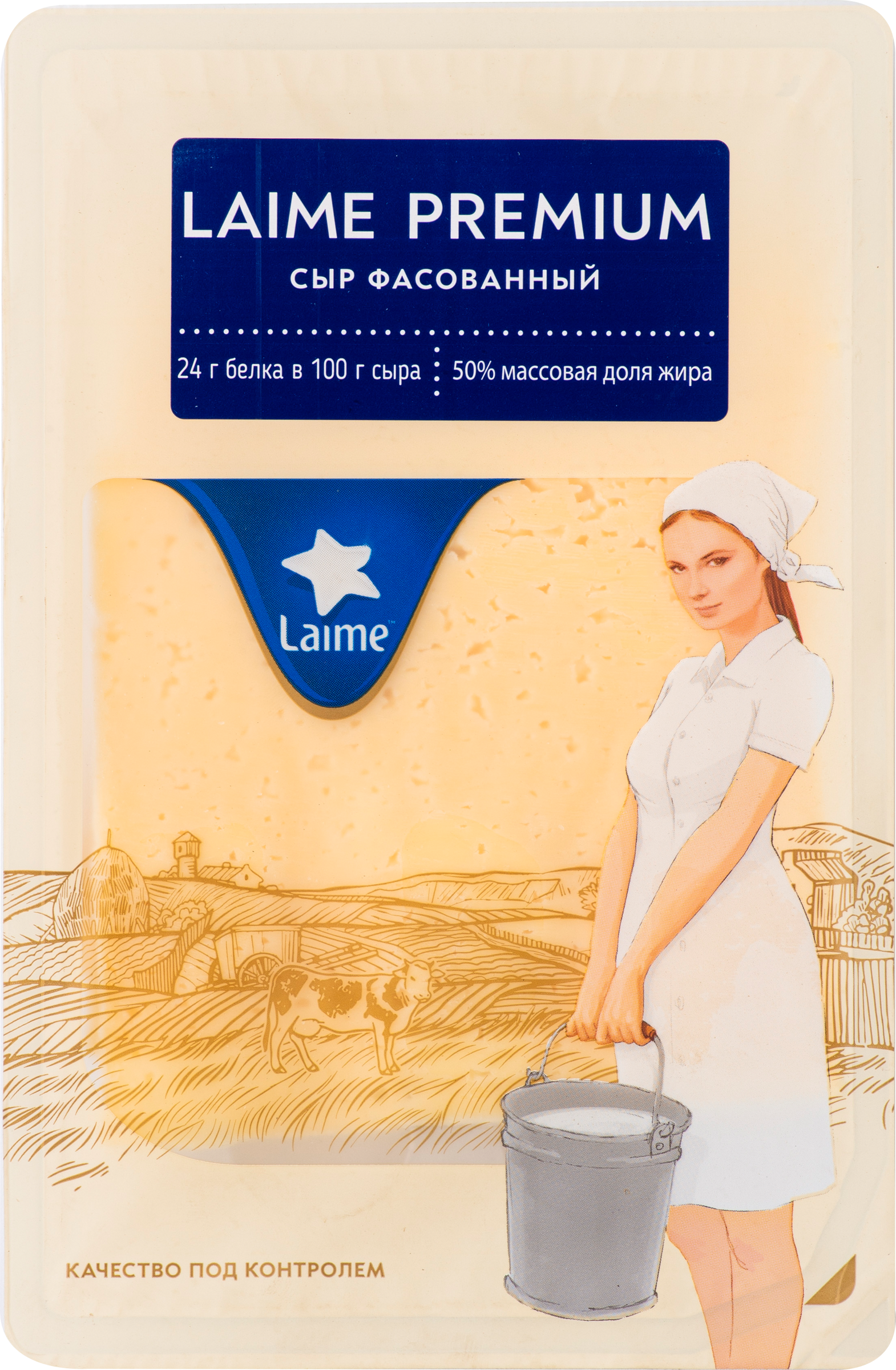 Изображение товара Сыр LAIME Премиум 50% нарезка 125г без змж классический вкус