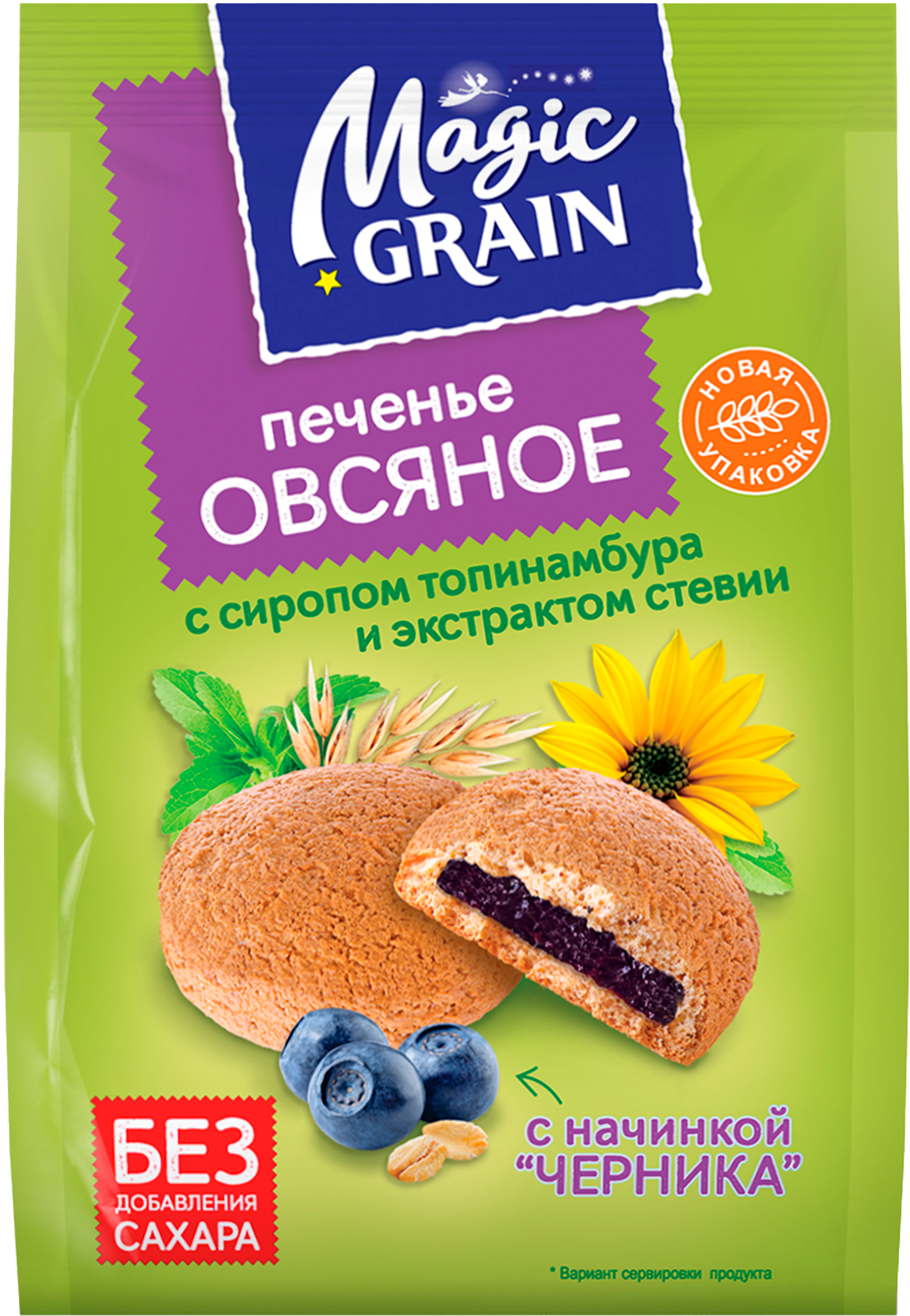 Изображение товара Печенье сдобное MAGIC GRAIN Овсяное, с сиропом топинамбура и экстрактом стевии, 180г