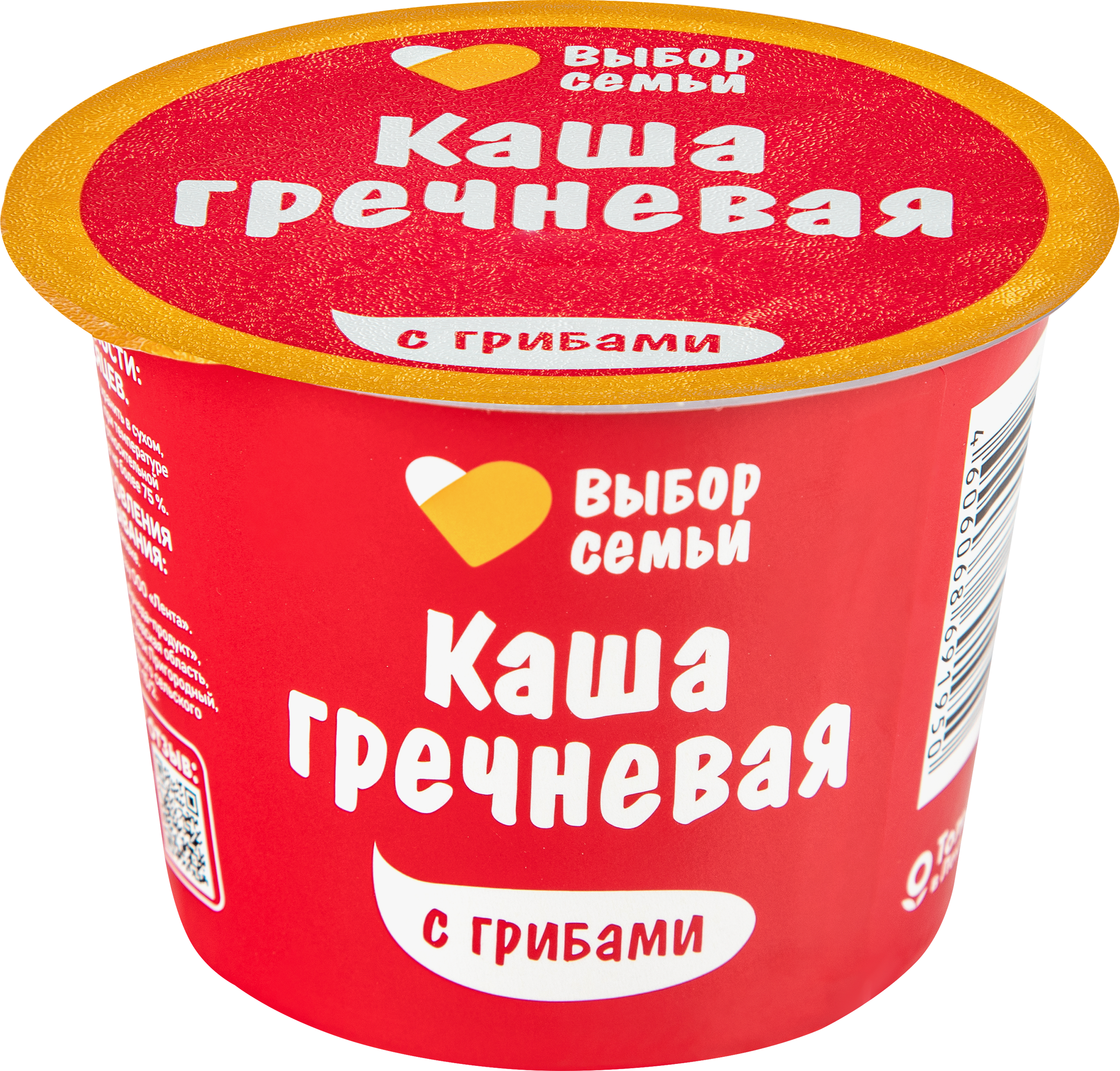 Изображение товара Каша гречневая ВЫБОР СЕМЬИ с грибами, 43г