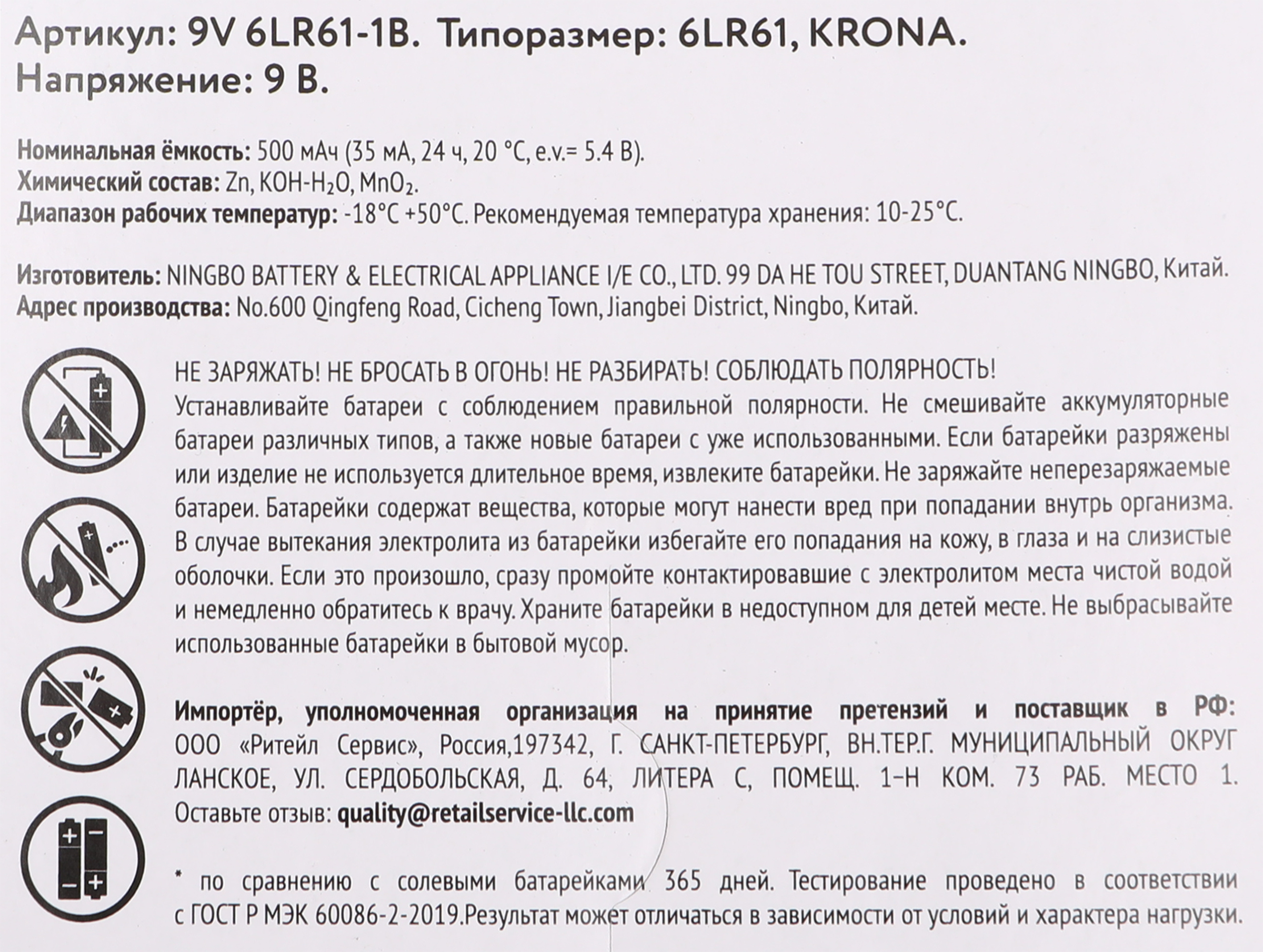 Превью изображения товара