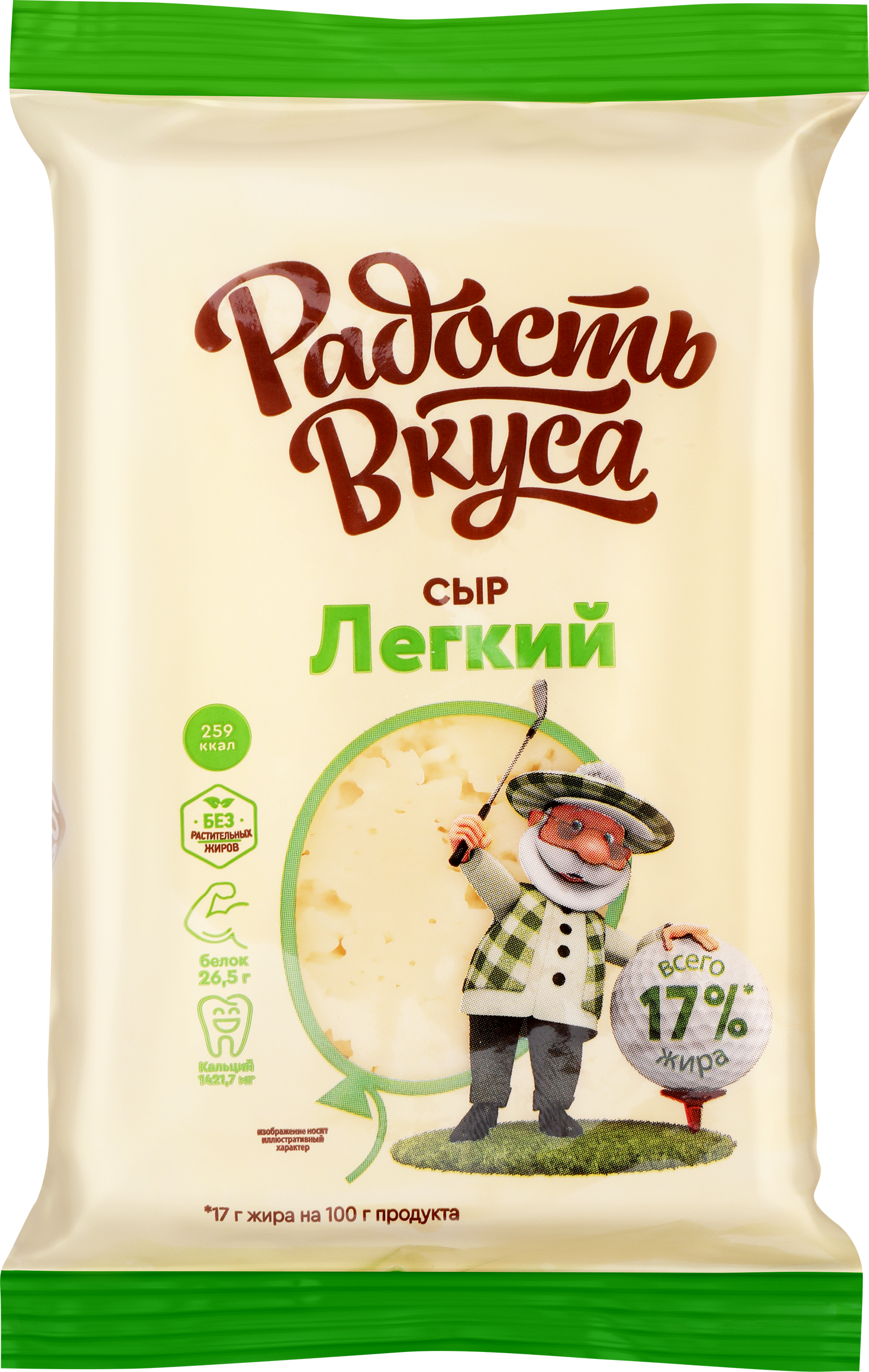 Изображение товара Сыр РАДОСТЬ ВКУСА Легкий 35%, без змж, 180г