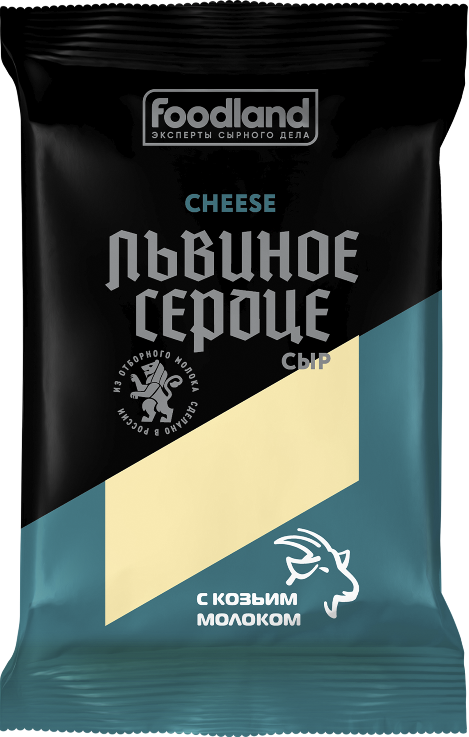 Изображение товара Сыр ЛЬВИНОЕ СЕРДЦЕ с козьим молоком 45%, без змж, 180г
