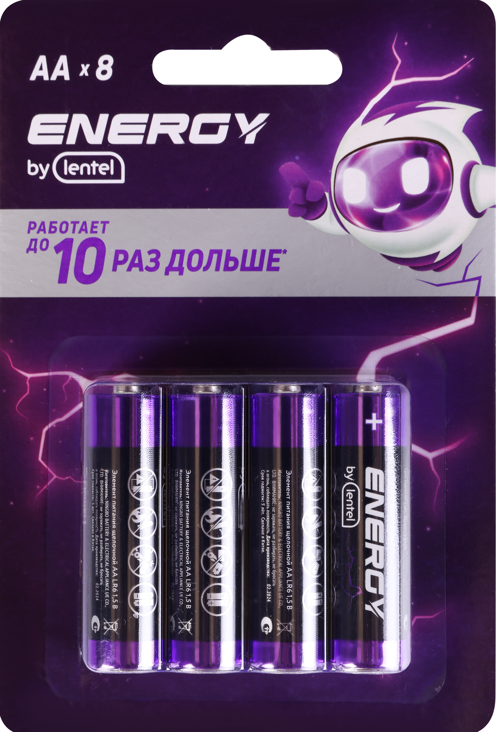 Изображение товара Элемент питания ENERGY BY LENTEL AA LR6-8B, 8шт