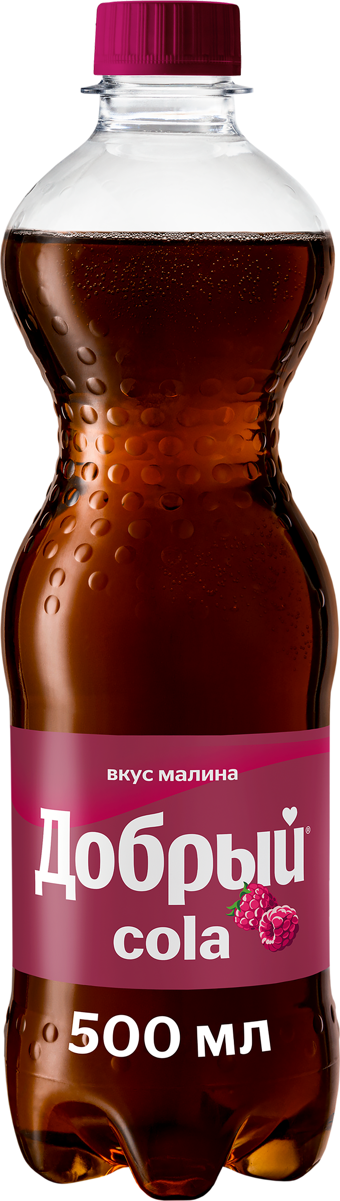 Изображение товара Газированный напиток ДОБРЫЙ Cola Малина 0.5л сильногазированный