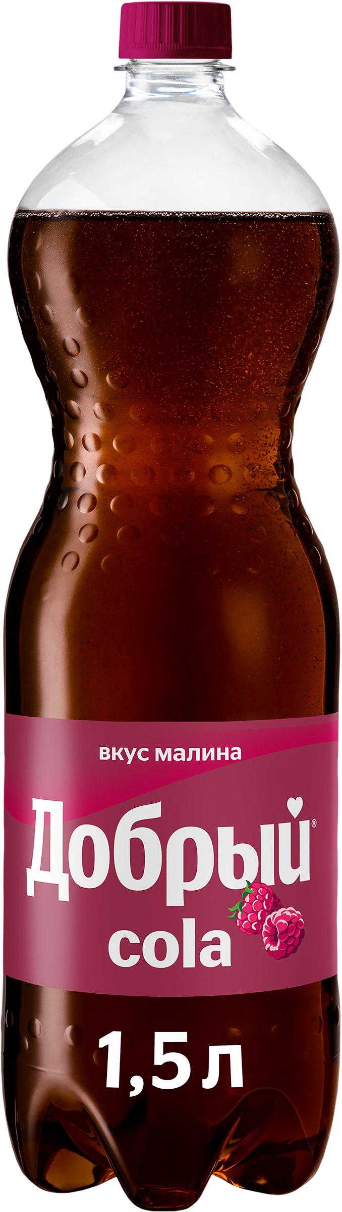 Изображение товара Напиток ДОБРЫЙ Cola Малина 1.5л сильногазированный