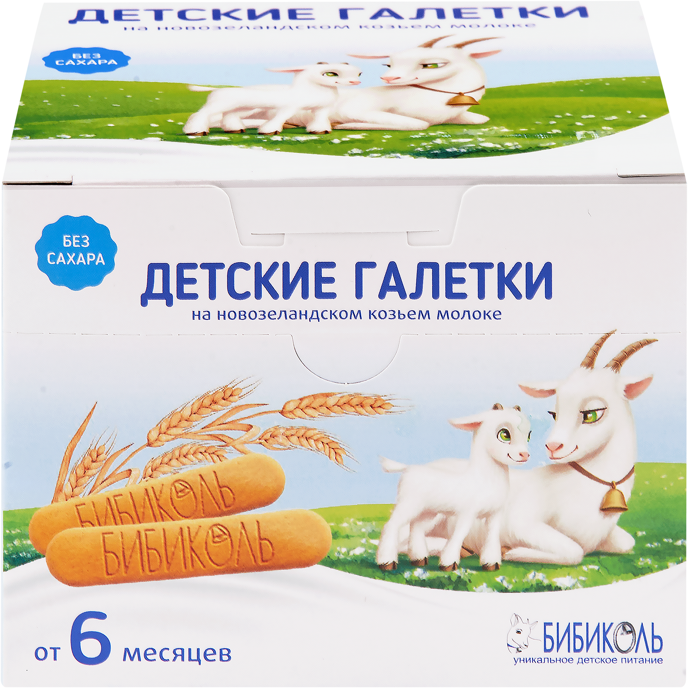 Изображение товара Печенье детское БИБИКОЛЬ Галетки растворимое с 6 месяцев, 120г