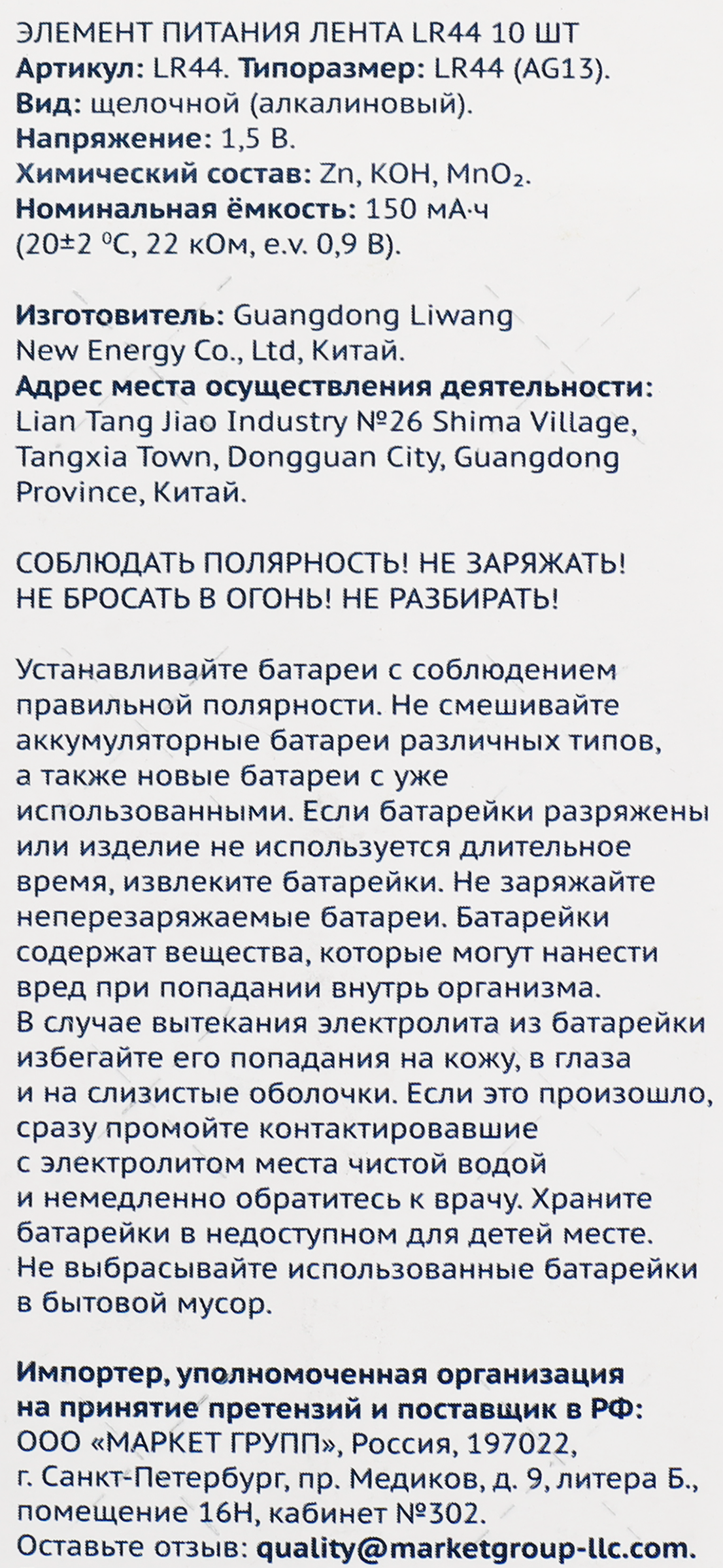 Превью изображения товара