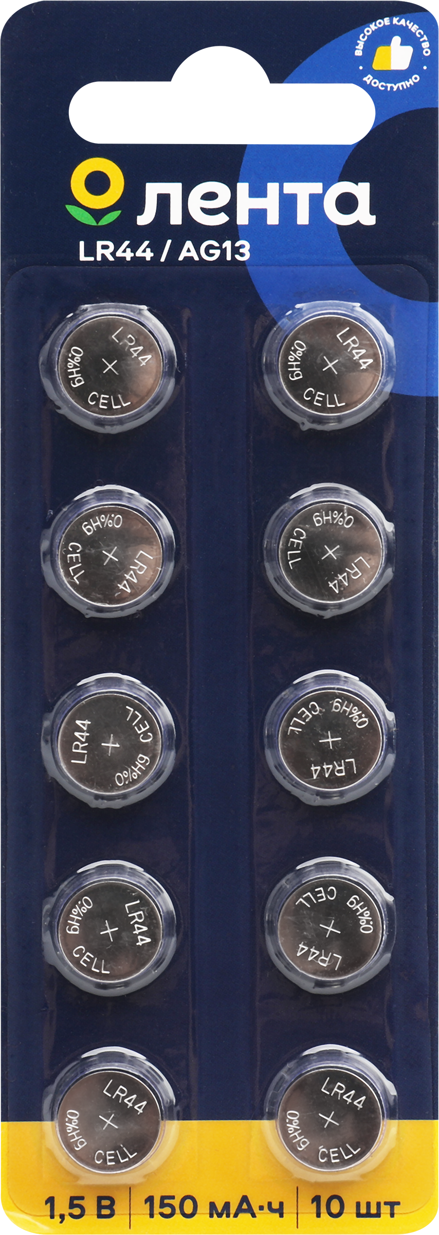 Изображение товара Элемент питания ЛЕНТА/ENERGY LR44, 10шт - алкалиновая батарейка