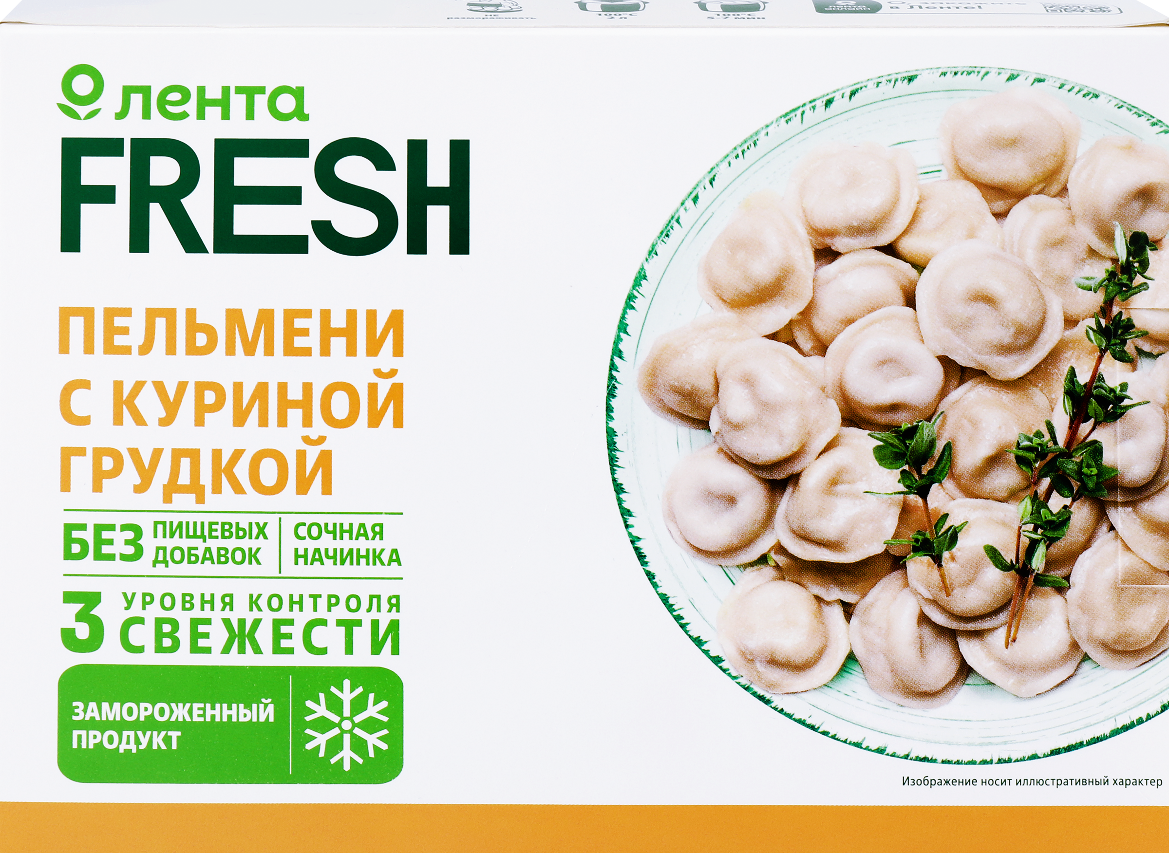 Изображение товара Пельмени ЛЕНТА FRESH с куриной грудкой 500г - быстрое и вкусное блюдо для всей семьи