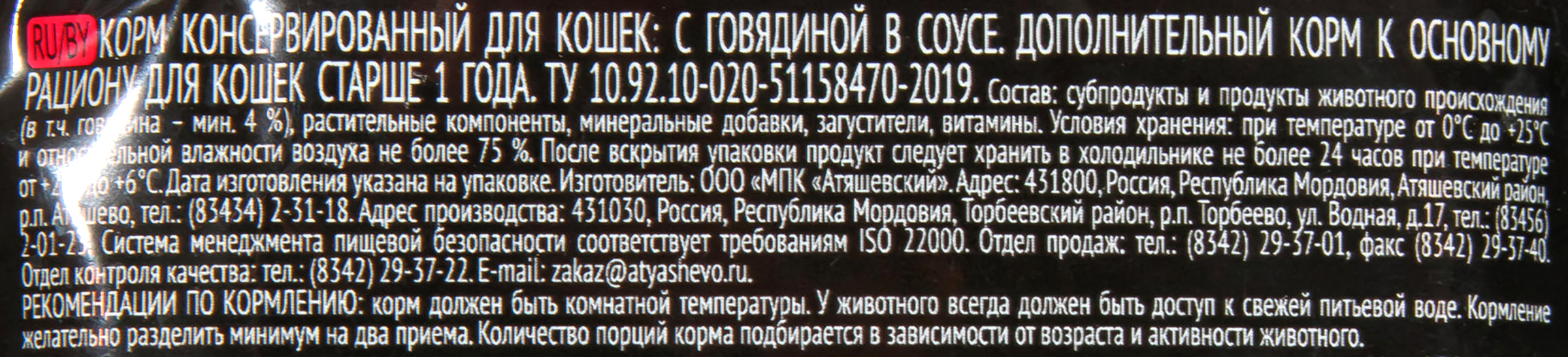 Превью изображения товара