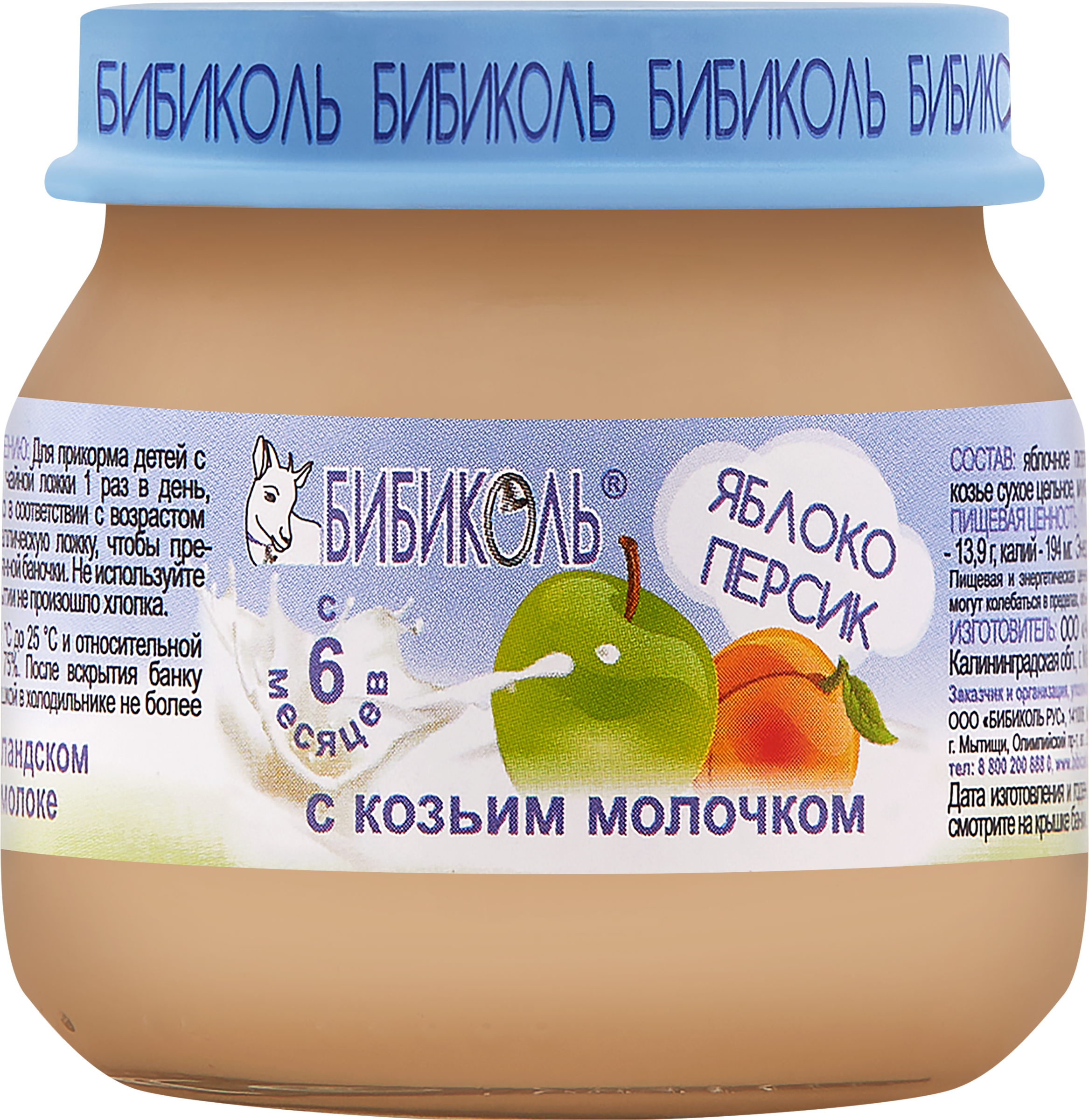 Изображение товара Пюре фруктово-молочное БИБИКОЛЬ Яблоко и персик с козьим молочком, с 6 месяцев, 80г