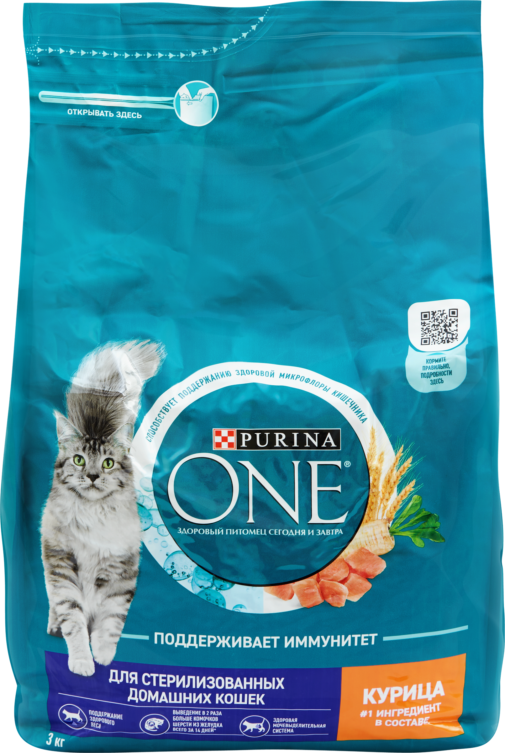 Изображение товара Корм сухой для кошек PURINA ONE Курица 3кг для стерилизованных