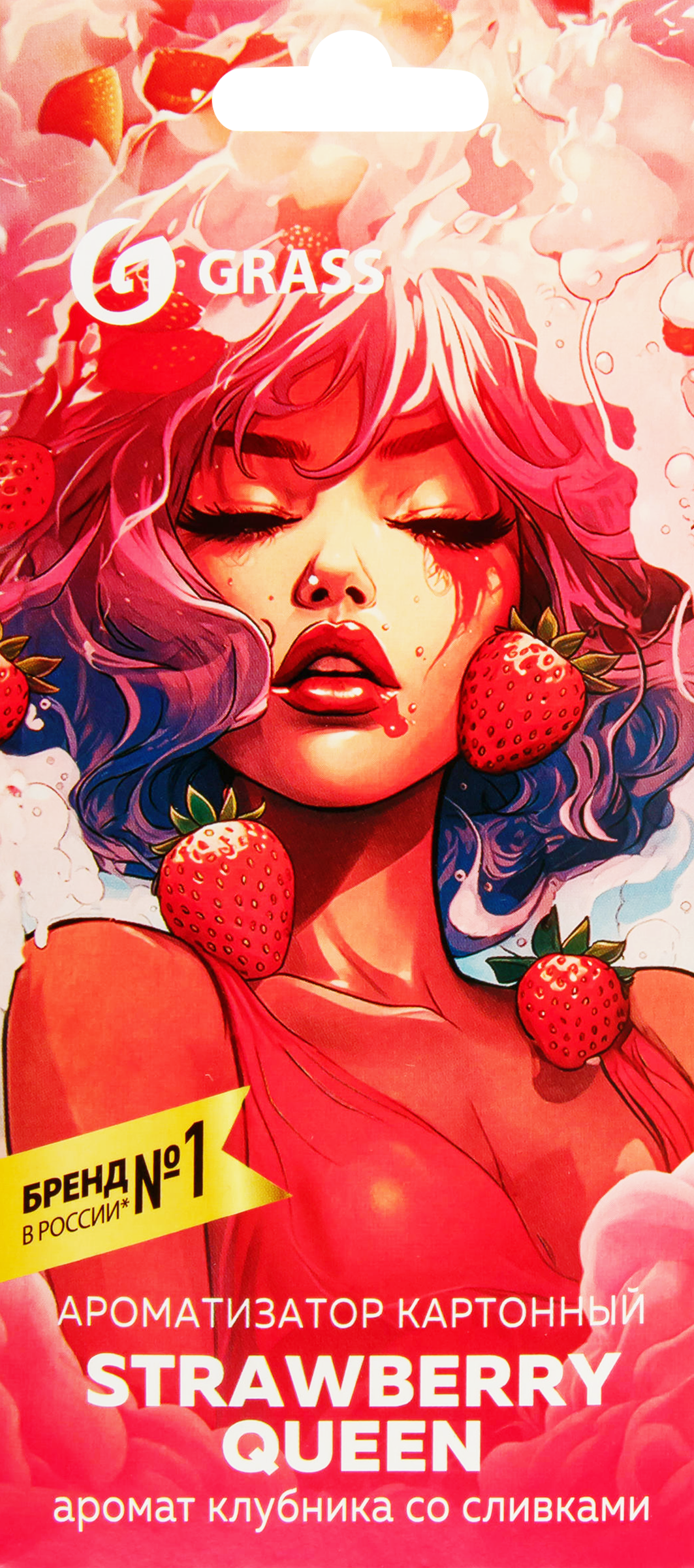 Изображение товара Ароматизатор воздуха GRASS Strawberry Queen подвесной для автомобиля