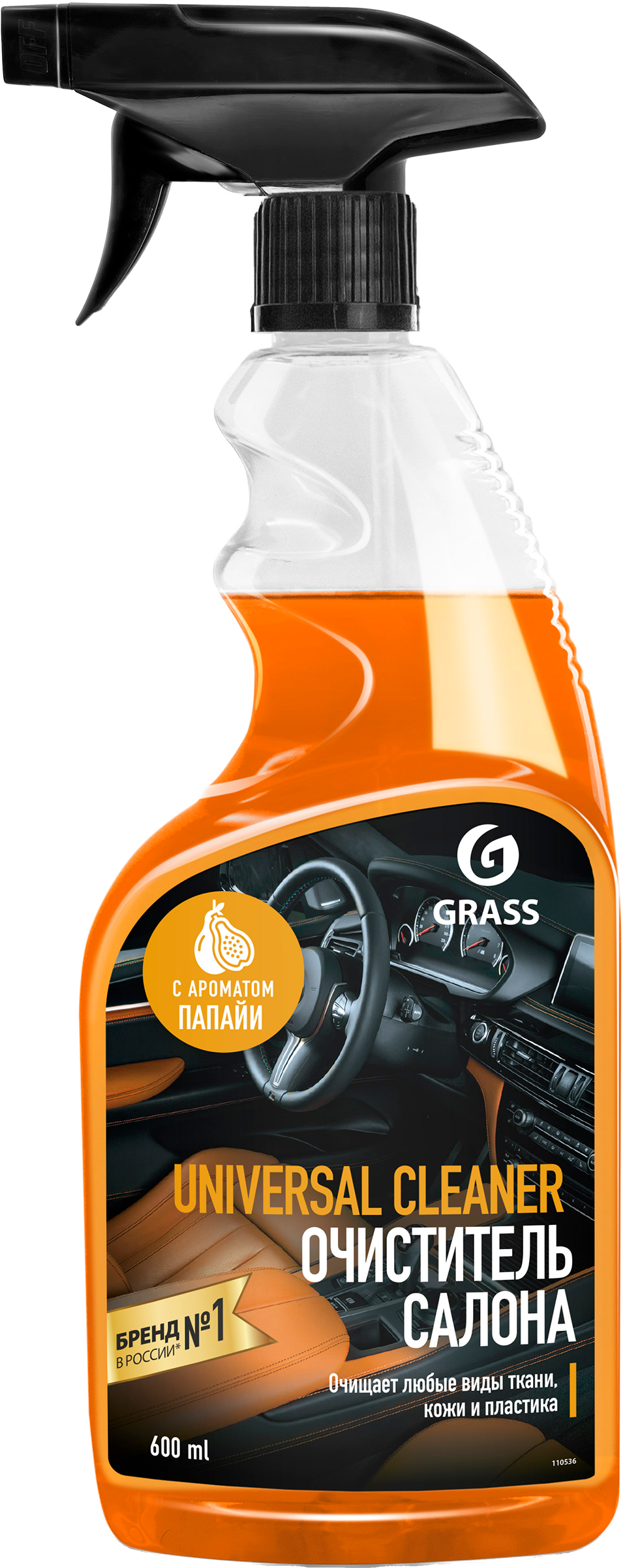 Изображение товара Очиститель салона GRASS Universal сleaner Папайя 600мл для пластика ткани и кожи