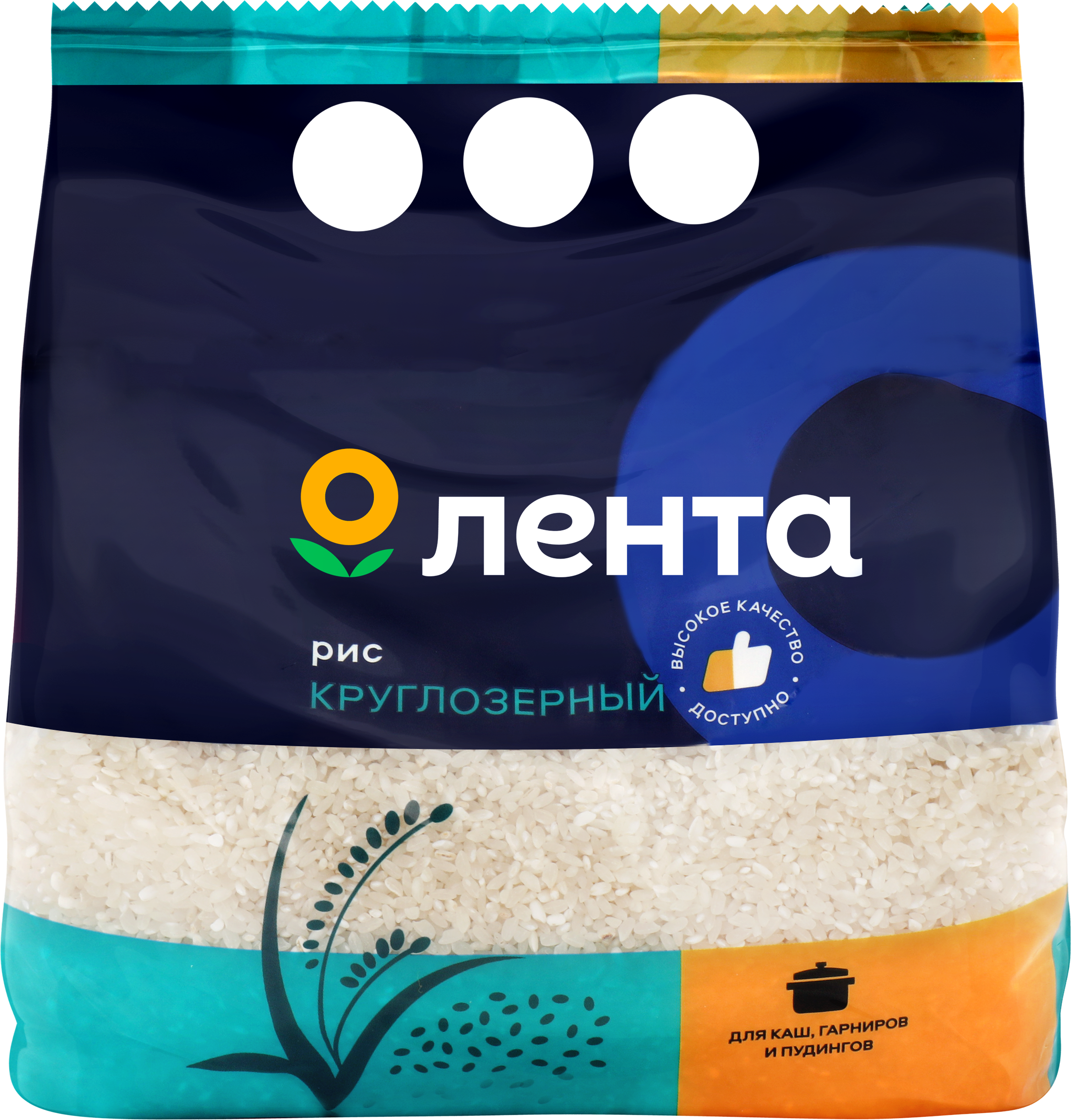 Изображение товара Рис круглозерный ЛЕНТА 1-й сорт, 2кг