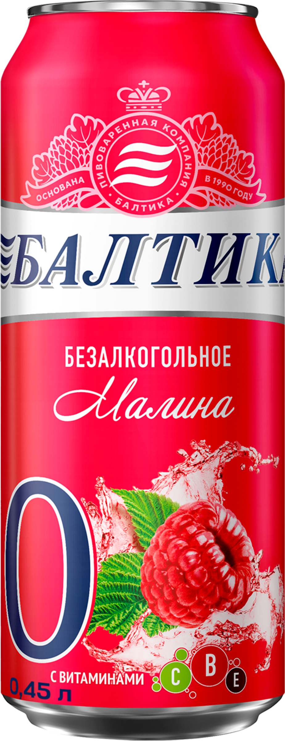 Изображение товара Безалкогольный напиток пивной Балтика №0 Малина 0,45л пастеризованный