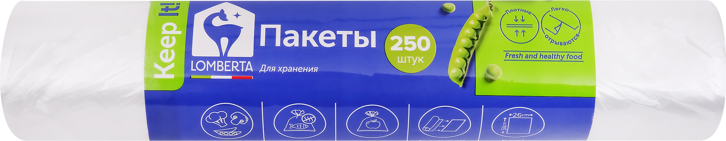 Изображение товара Пакеты для заморозки LOMBERTA 250шт