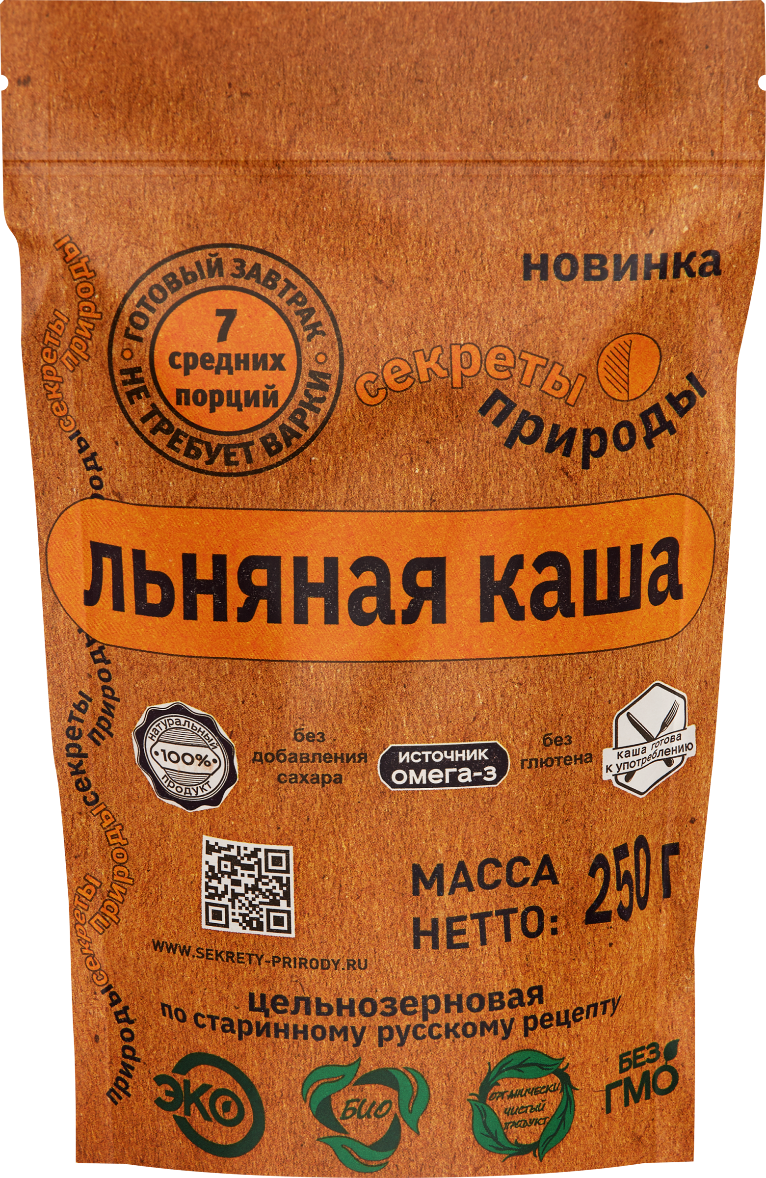Изображение товара Каша льняная СЕКРЕТЫ ПРИРОДЫ цельнозерновая, 250г