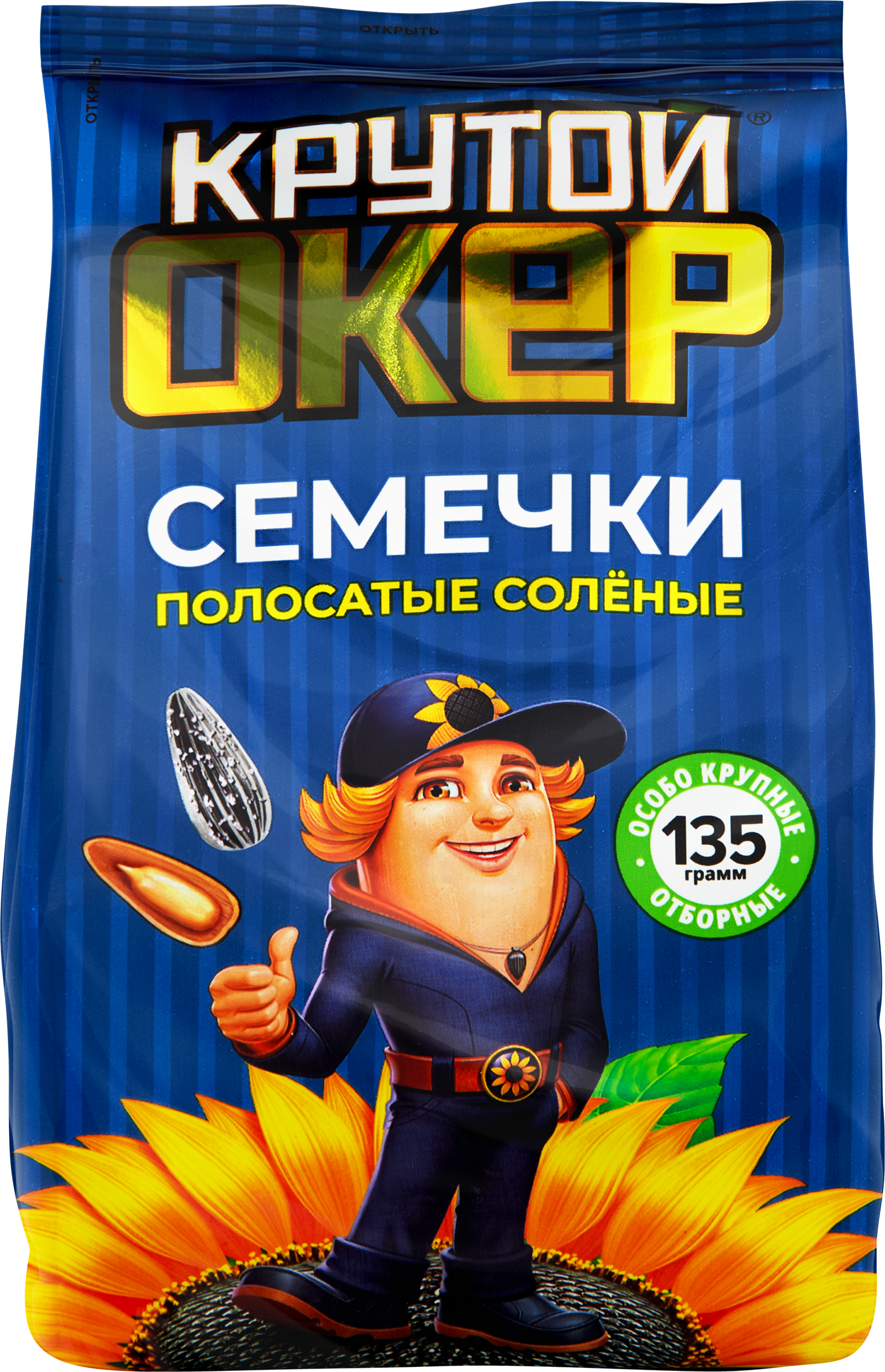 Изображение товара Семечки полосатые КРУТОЙ ОКЕР жареные с морской солью 135г