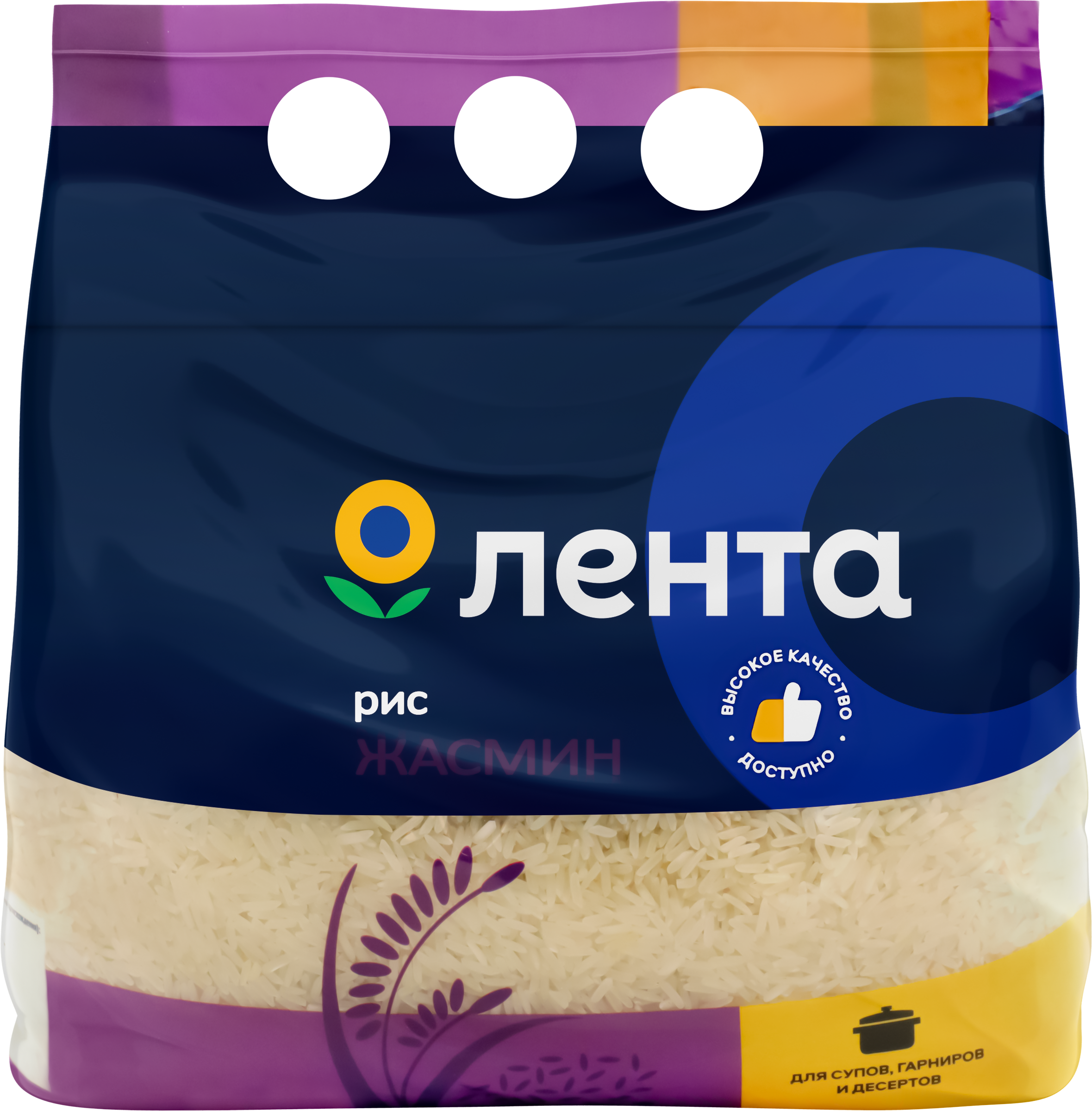 Изображение товара Рис длиннозерный ЛЕНТА Жасмин, 2кг