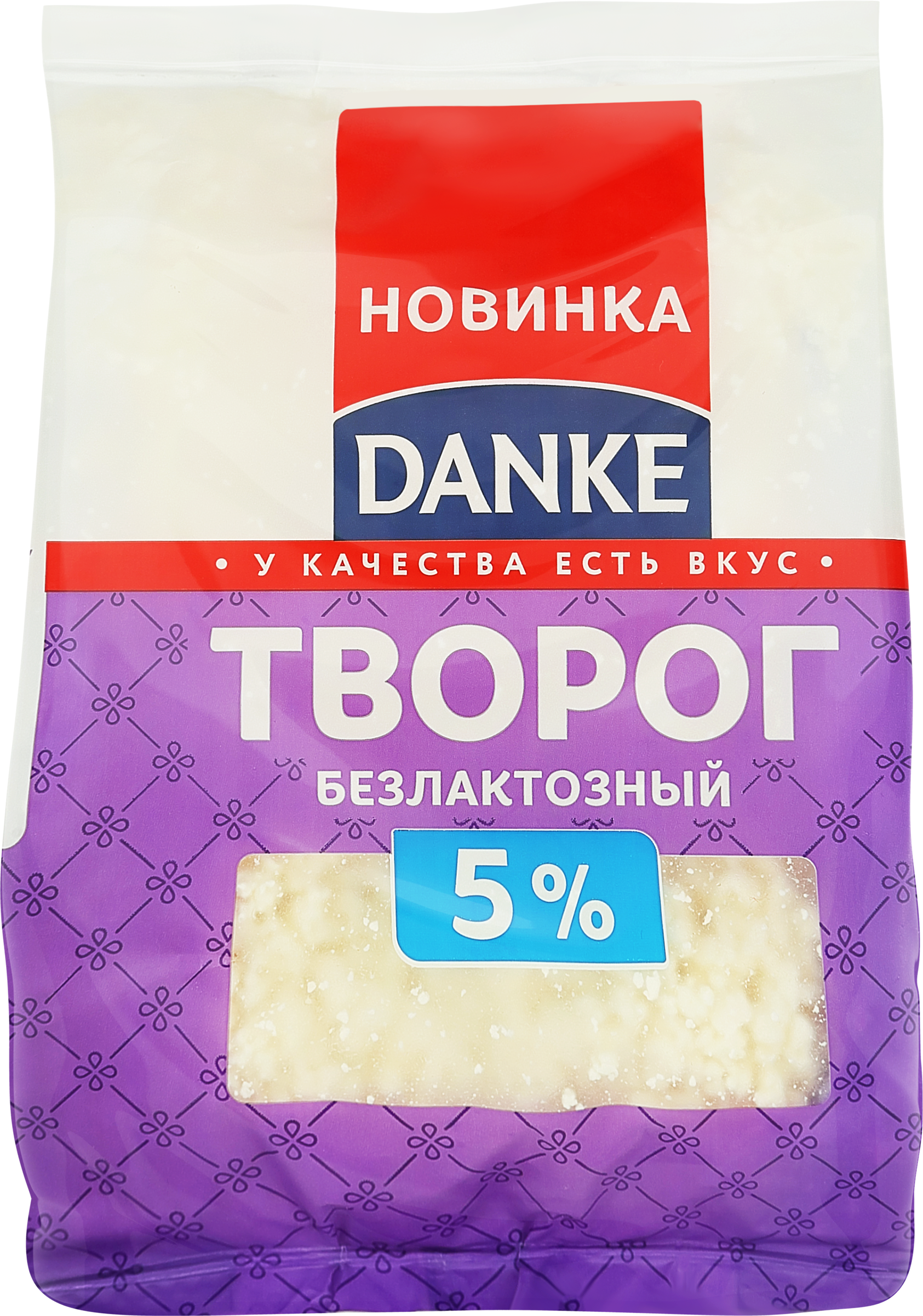 Изображение товара Творог DANKE безлактозный 5% 350 г натуральный продукт для здорового питания