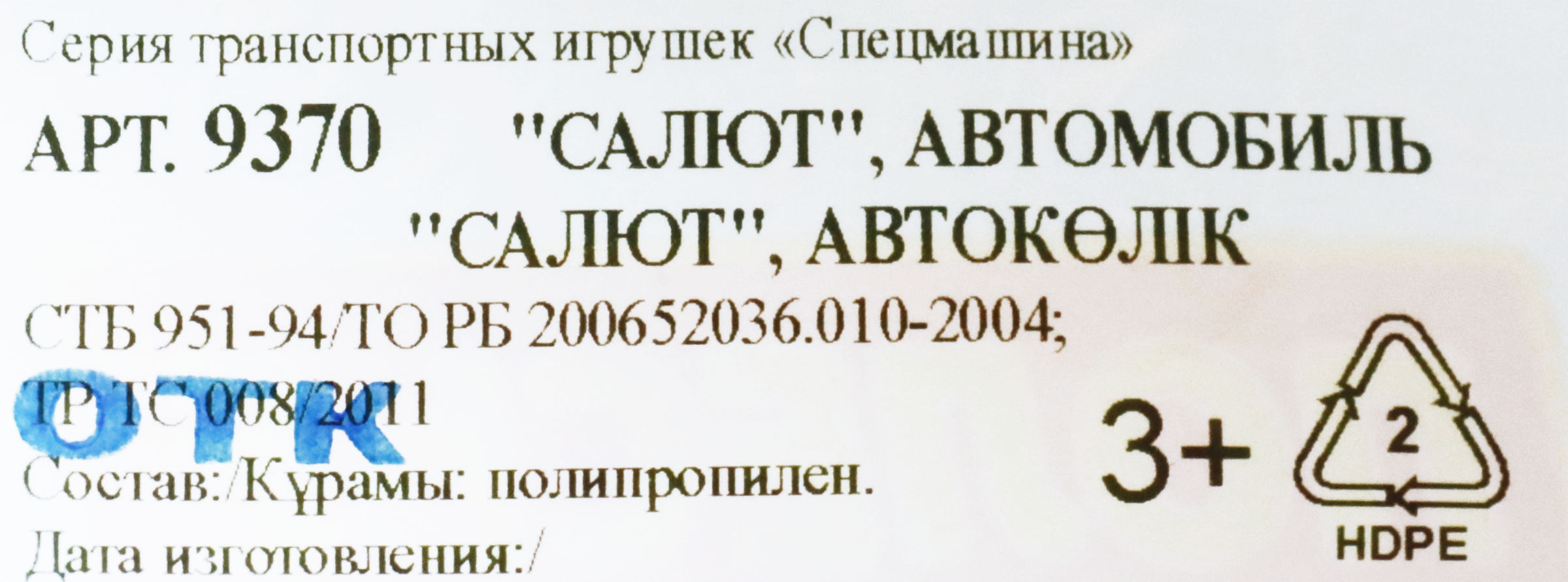 Превью изображения товара