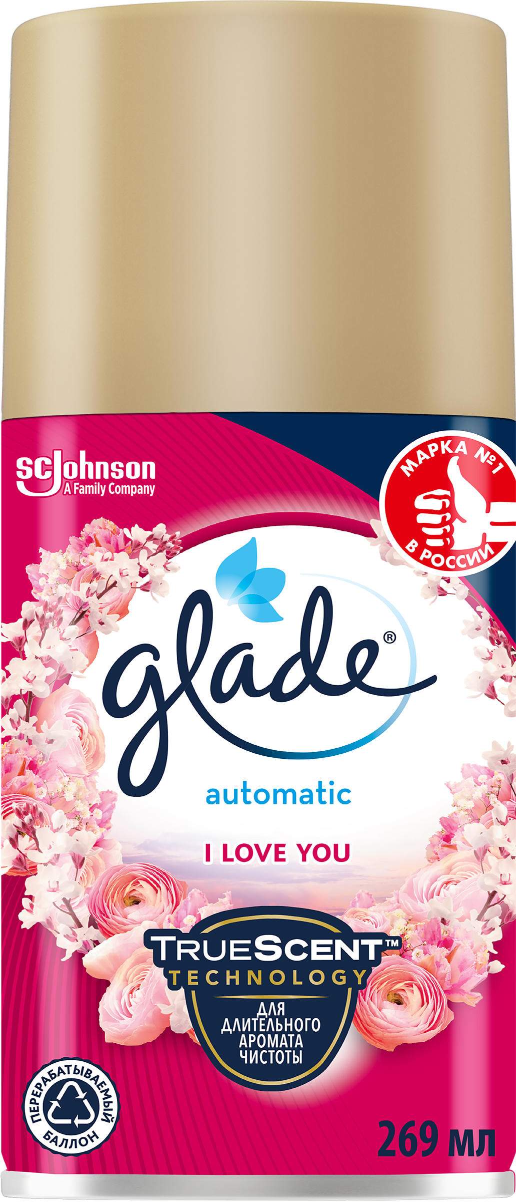 Изображение товара Освежитель воздуха GLADE I Love You Automatic 269мл - свежий аромат и автоматическое распыление