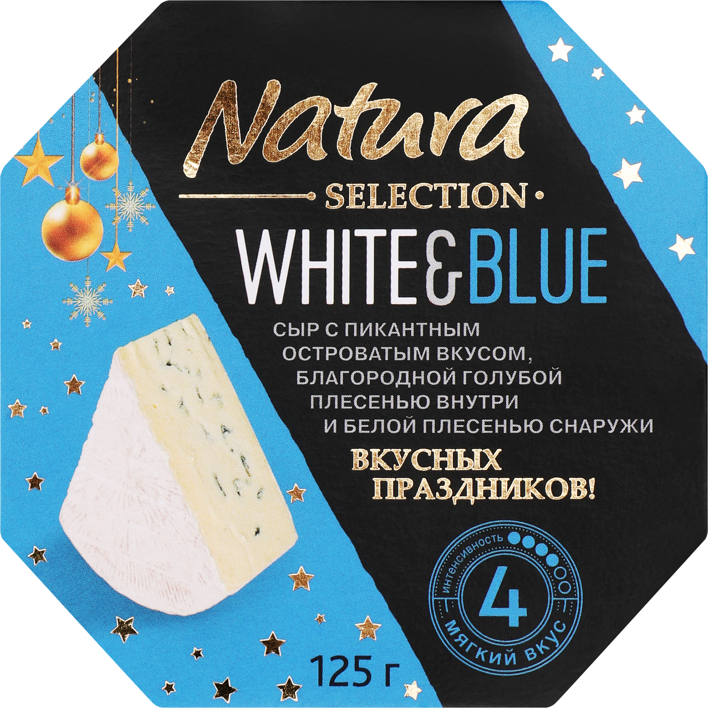 Изображение товара Сыр NATURA Selection White blu с голубой плесенью 60% 125г российский