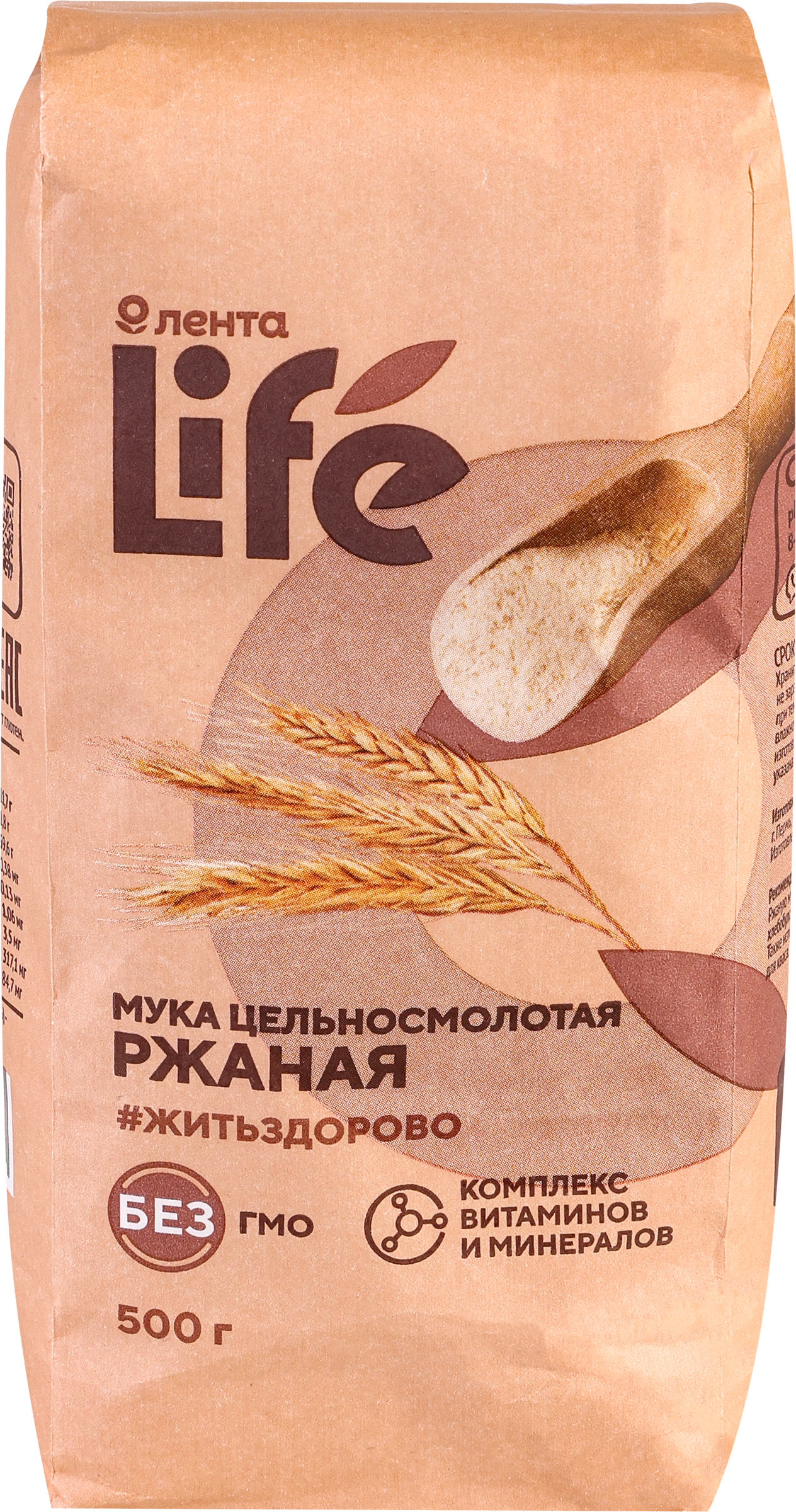 Изображение товара Мука ржаная ЛЕНТА LIFE цельносмолотая 500г - натуральный продукт для выпечки хлеба и закваски