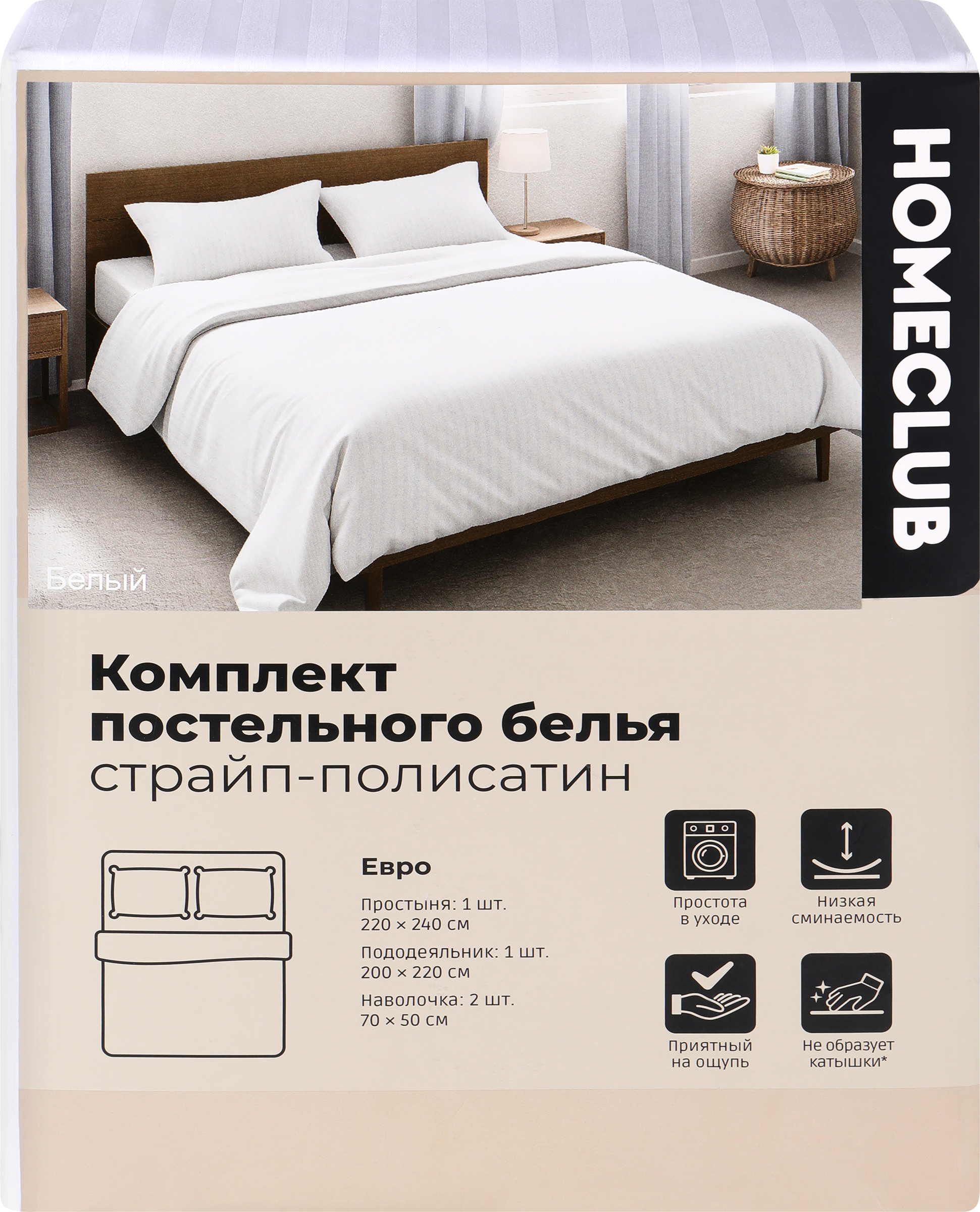 Изображение товара Комплект постельного белья Евро HOMECLUB Teila страйп-полисатин 220х240