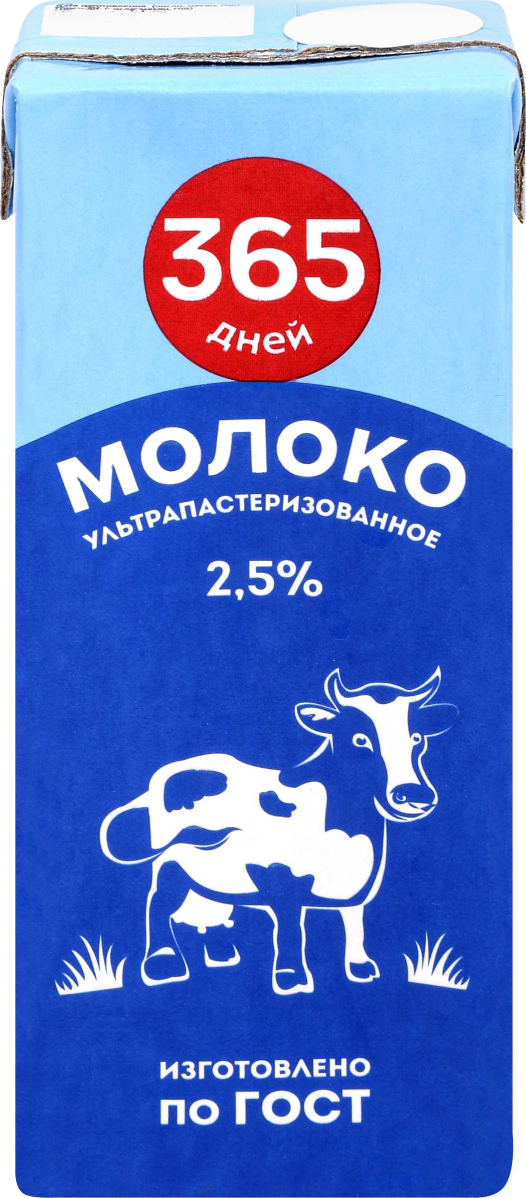 Изображение товара Молоко ультрапастеризованное 365 ДНЕЙ 2,5%, без змж, 200мл