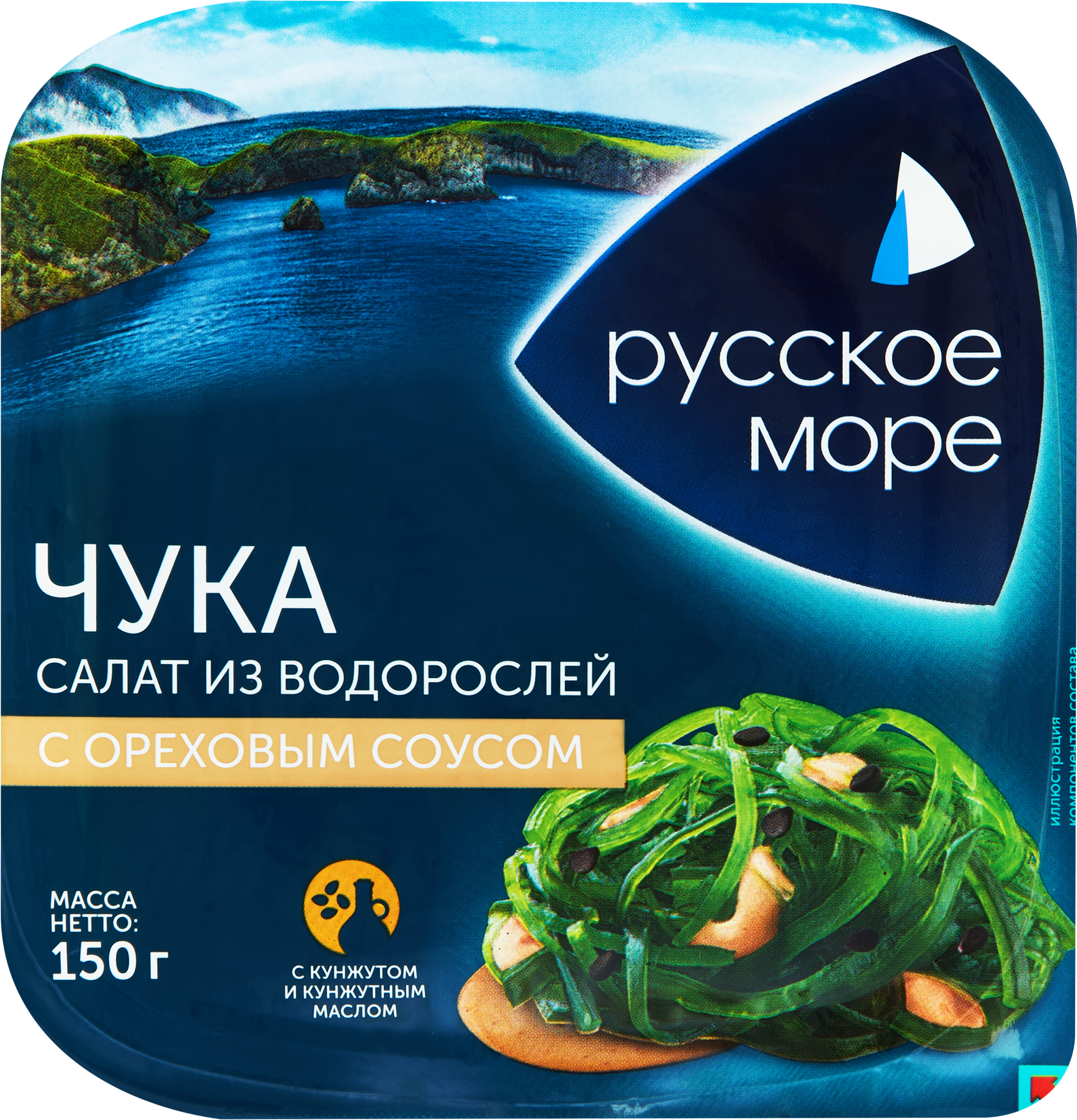Изображение товара Салат из морских водорослей РУССКОЕ МОРЕ Чука, с ореховым соусом, 150г