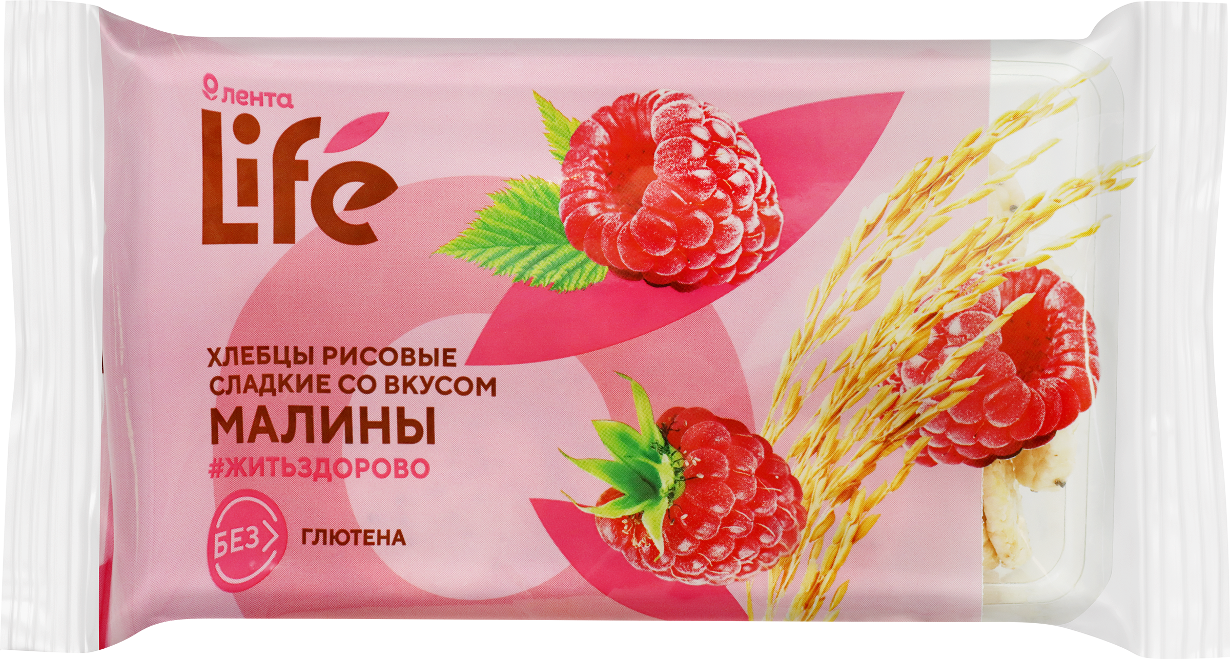 Изображение товара Хлебцы рисовые ЛЕНТА LIFE со вкусом малины, 80г натуральный продукт