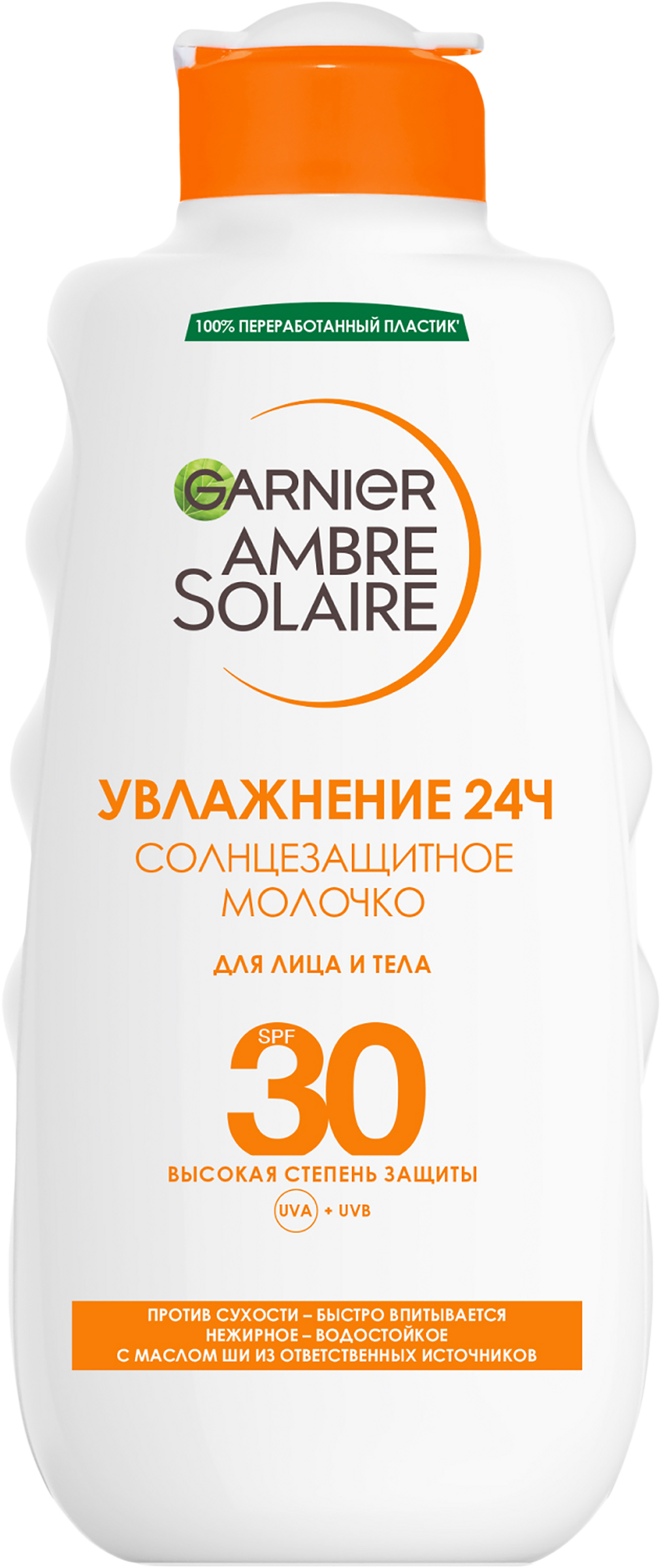 Изображение товара Солнцезащитное молочко GARNIER SPF30 с маслом ши водостойкое 200мл