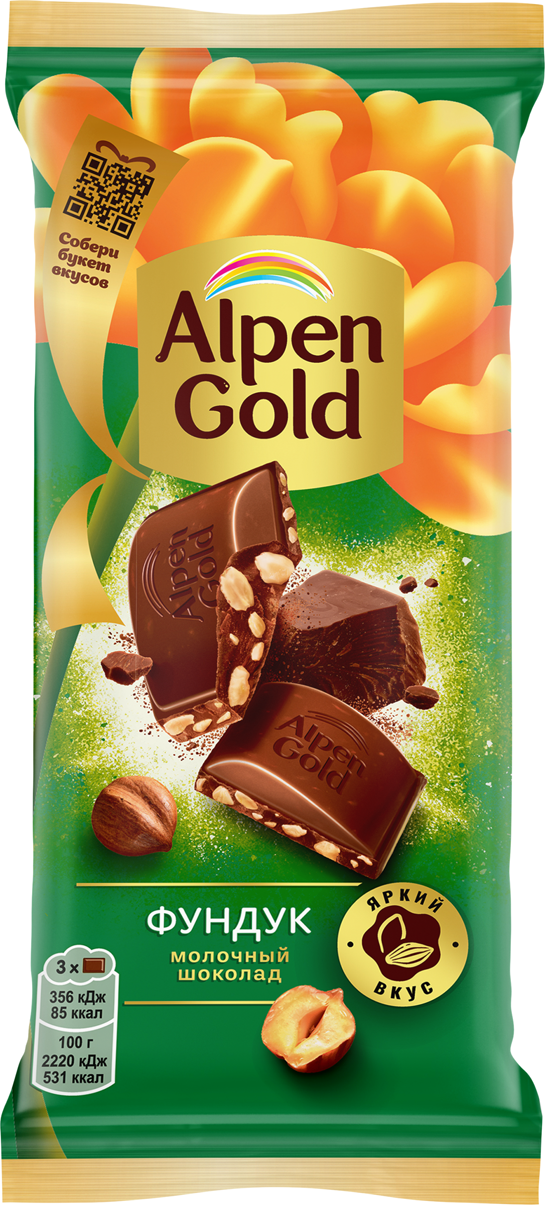 Изображение товара Шоколад ALPEN GOLD с фундуком 80г молочный натуральный вкус