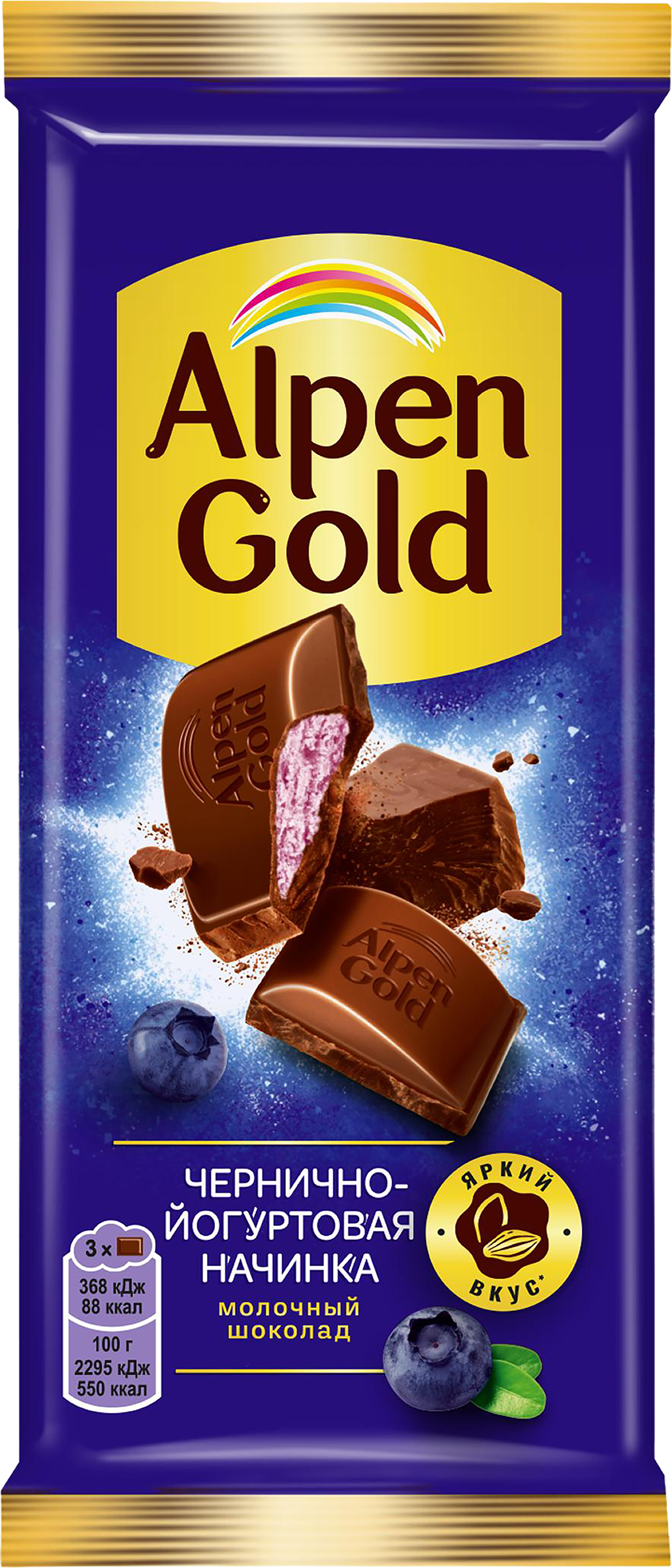 Изображение товара Шоколад ALPEN GOLD с чернично-йогуртовой начинкой 80г