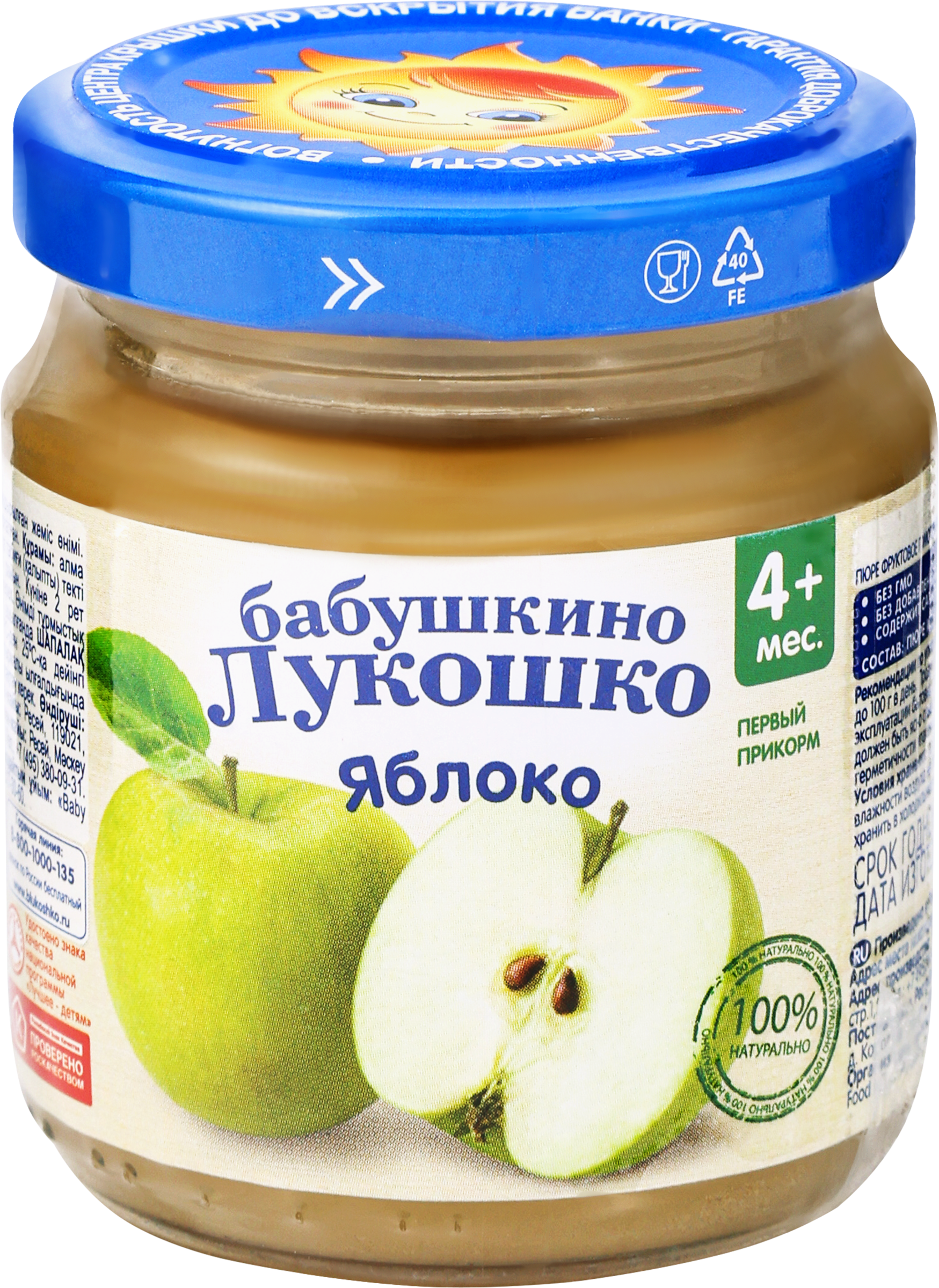 Изображение товара Пюре фруктовое БАБУШКИНО ЛУКОШКО Яблоко без сахара 100г для детей с 4 месяцев
