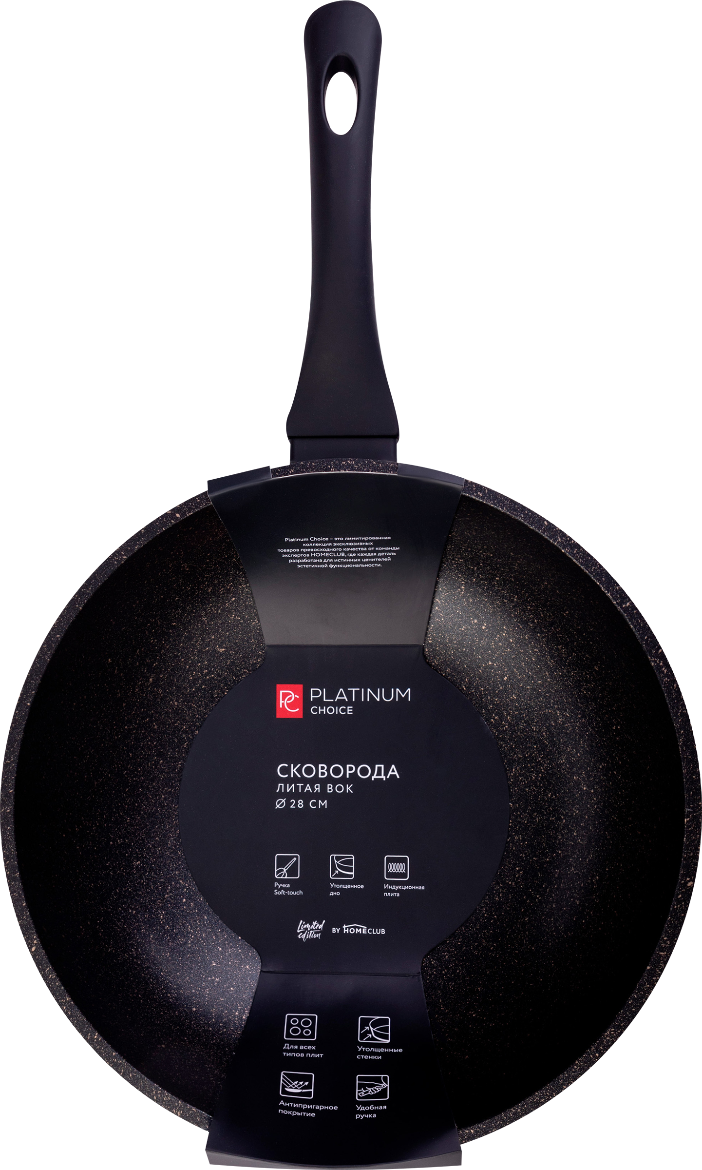 Изображение товара Сковорода-вок PLATINUM CHOICE 28см, литая, индукция, soft touch, Арт. PL-CH-28WK