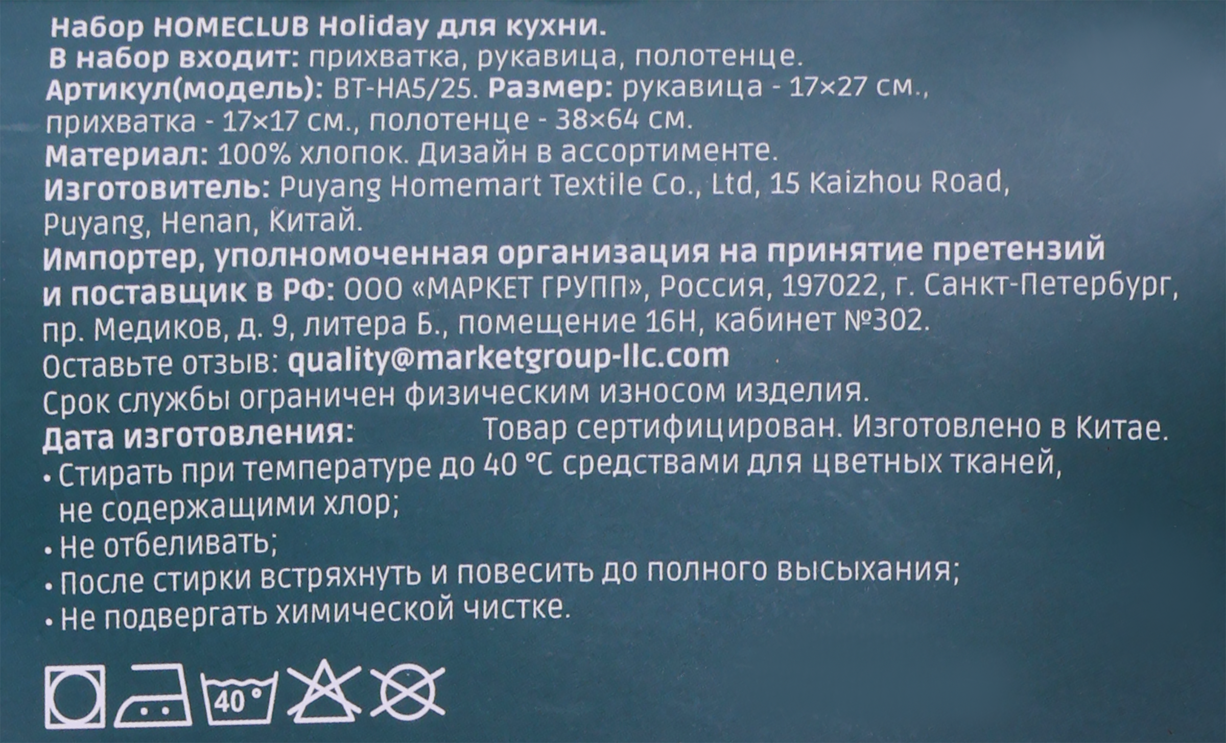 Превью изображения товара