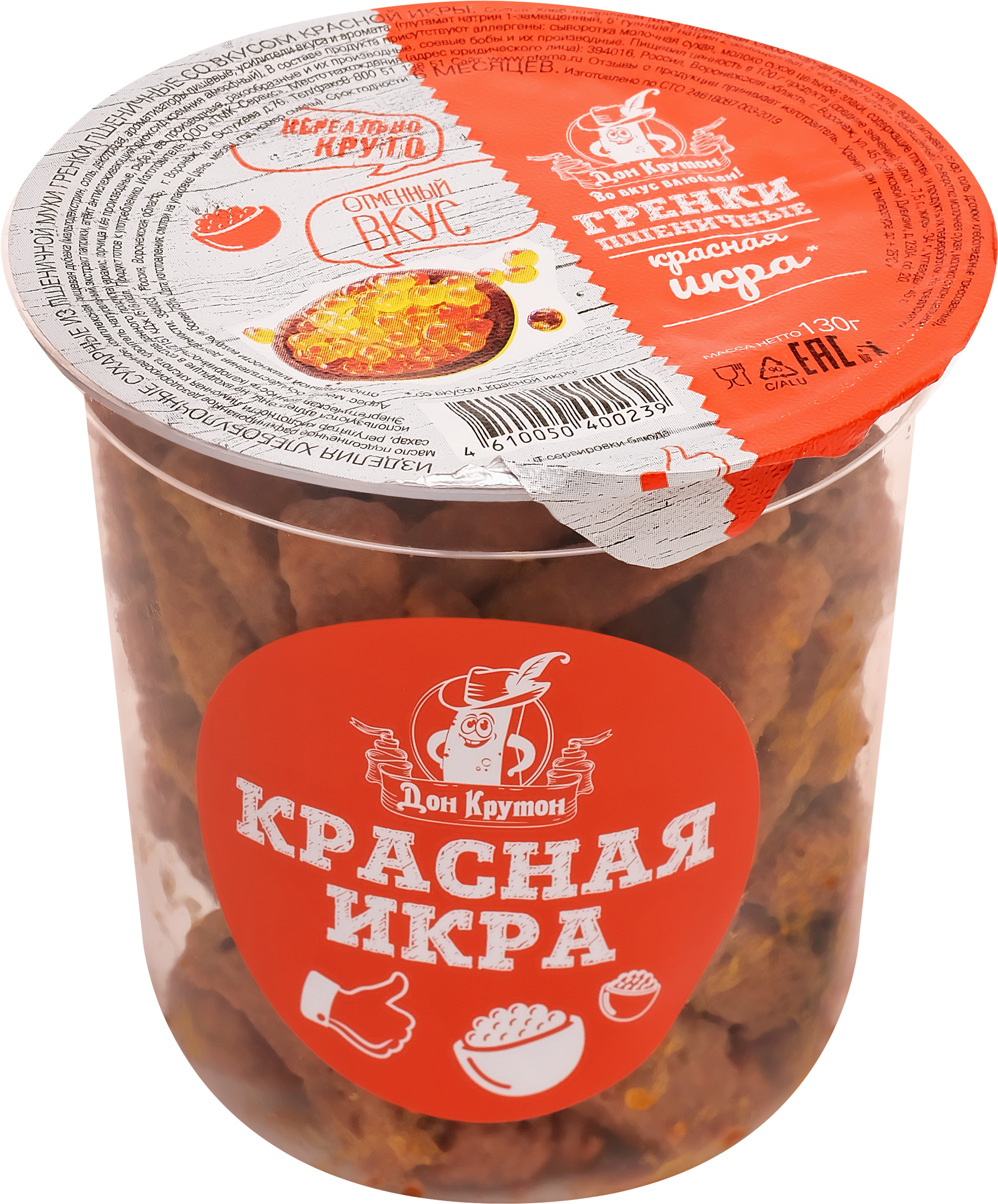 Изображение товара Гренки пшеничные ДОН КРУТОН со вкусом красной икры, 130г