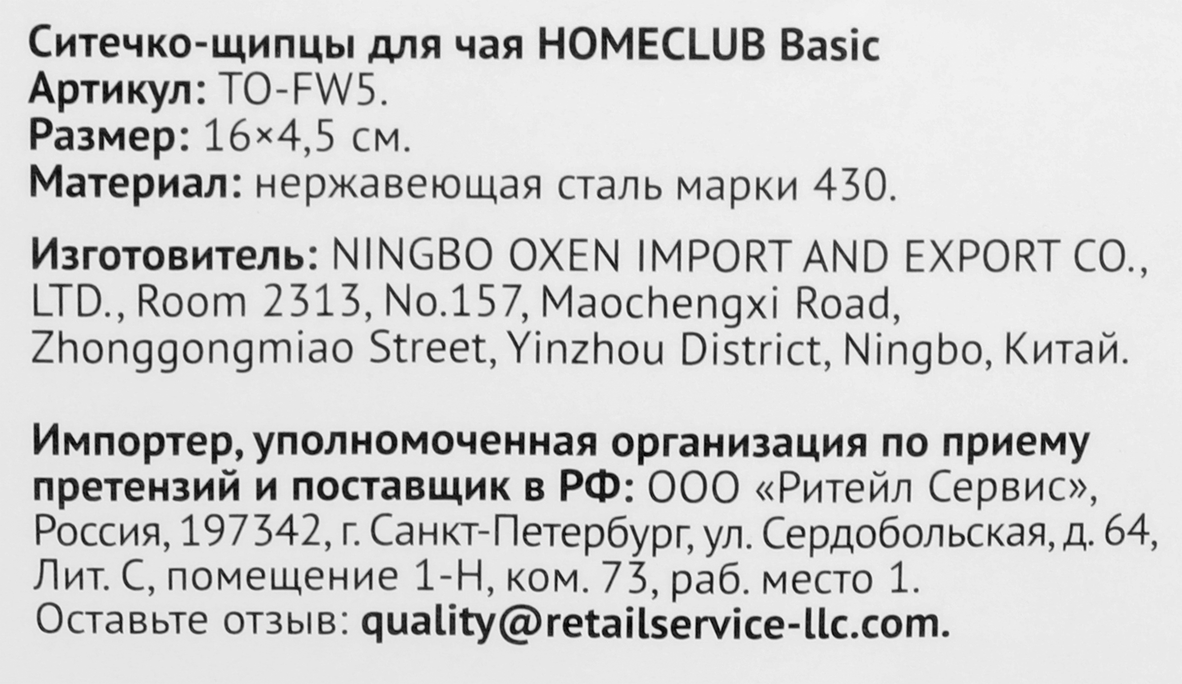 Превью изображения товара