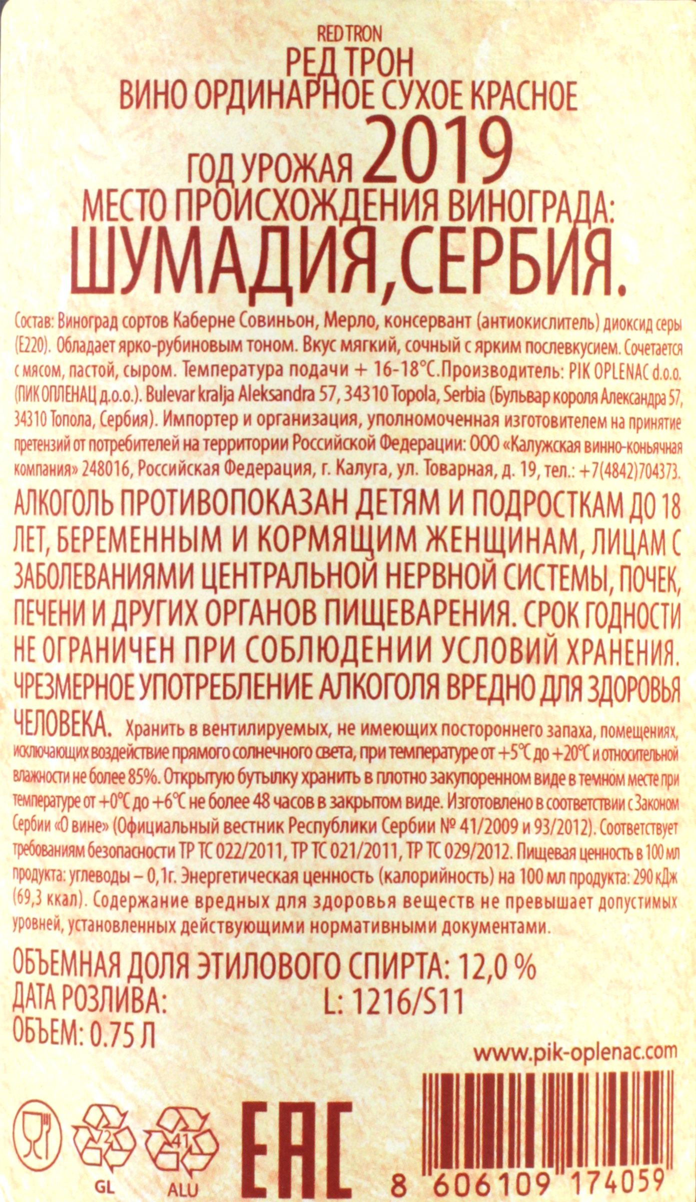 Превью изображения товара