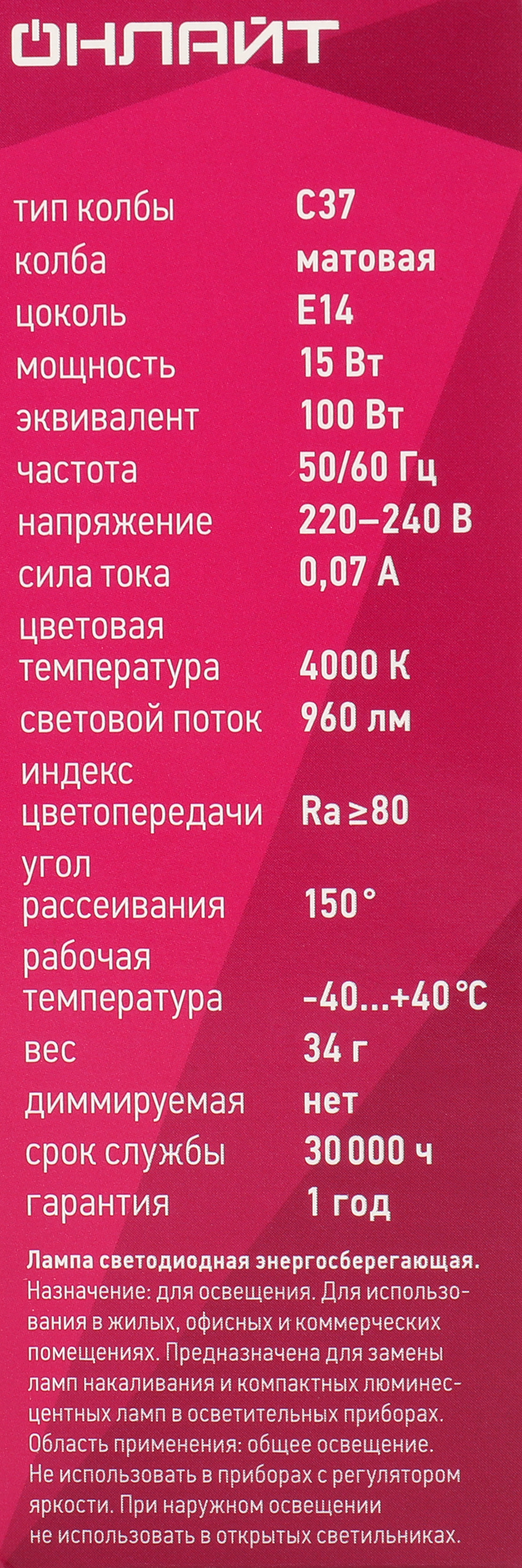 Превью изображения товара